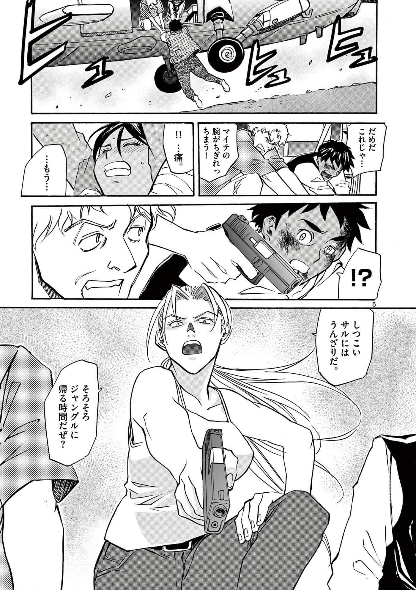 Page 150