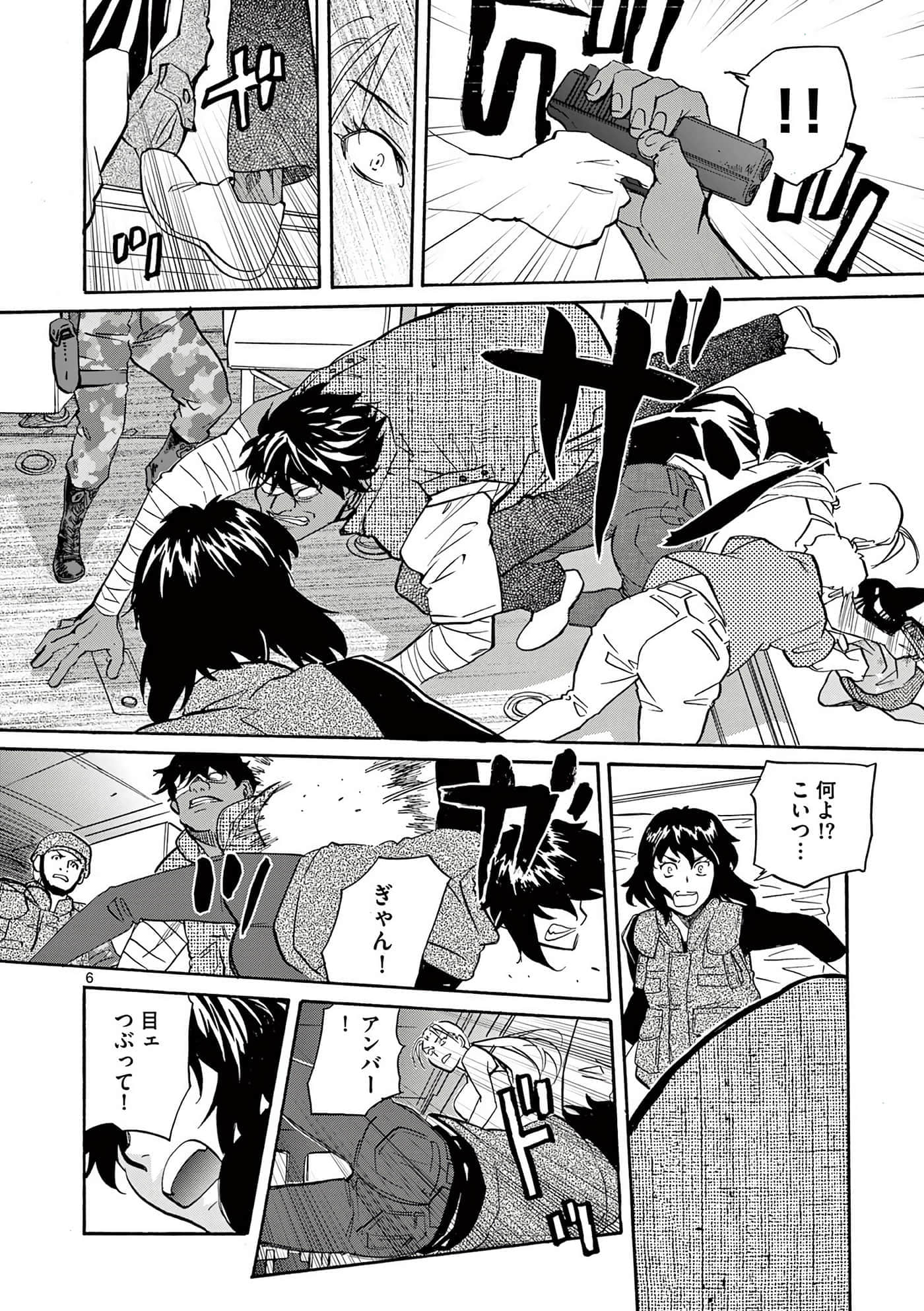 Page 151