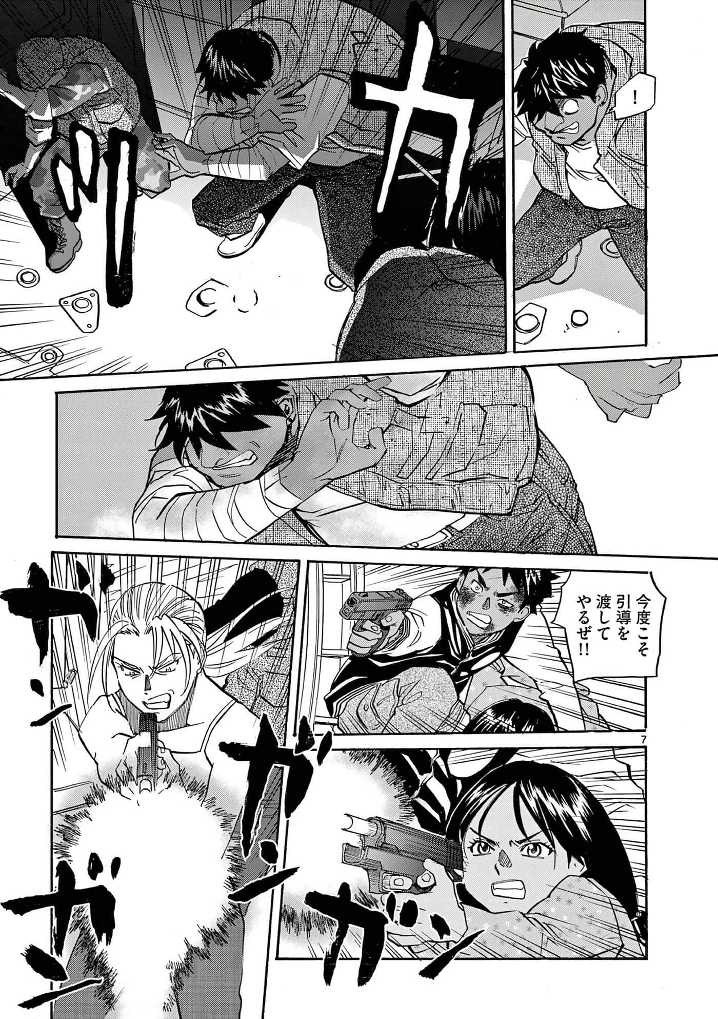 Page 152