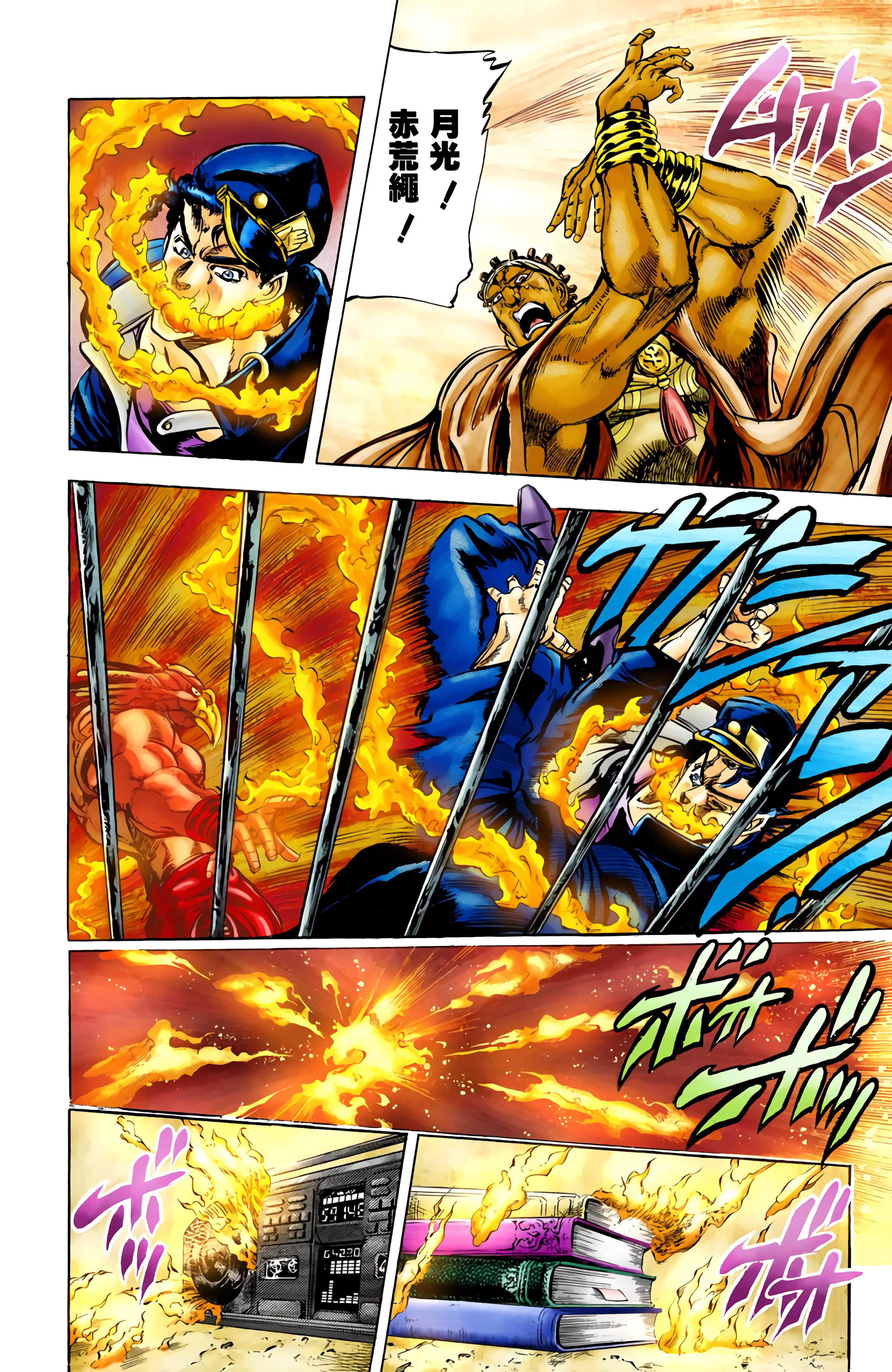 Page 49