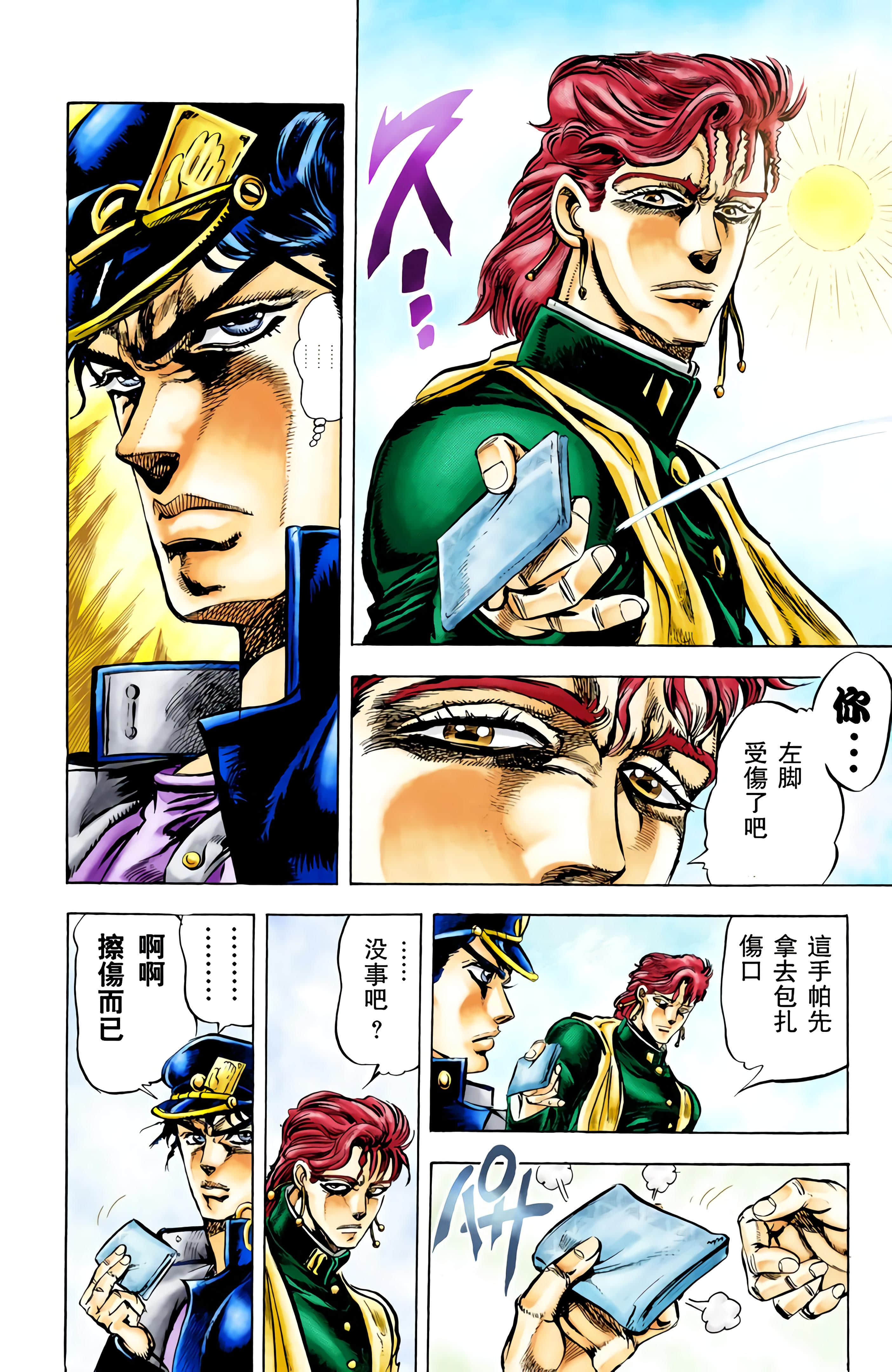 Page 90