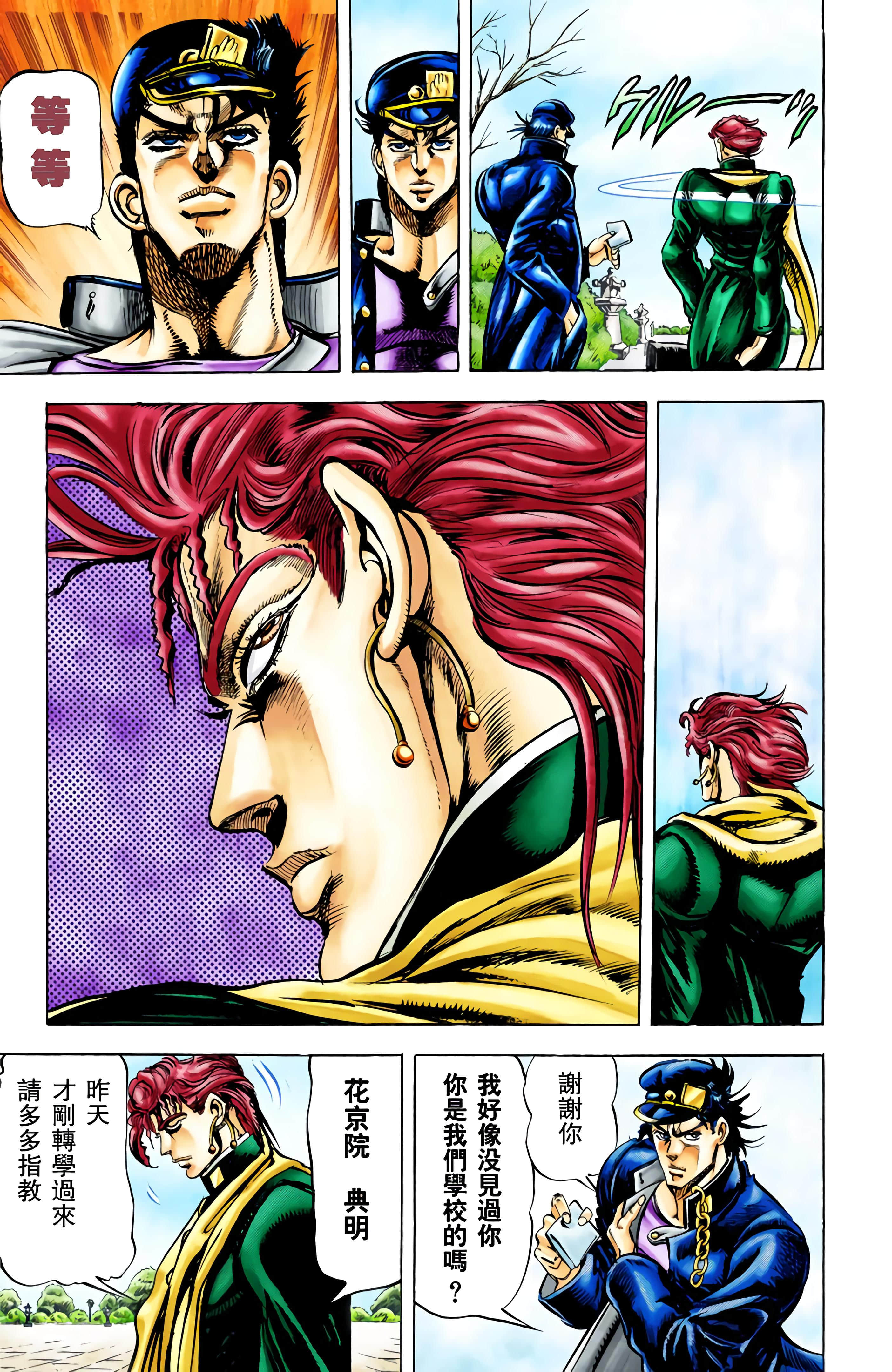 Page 91