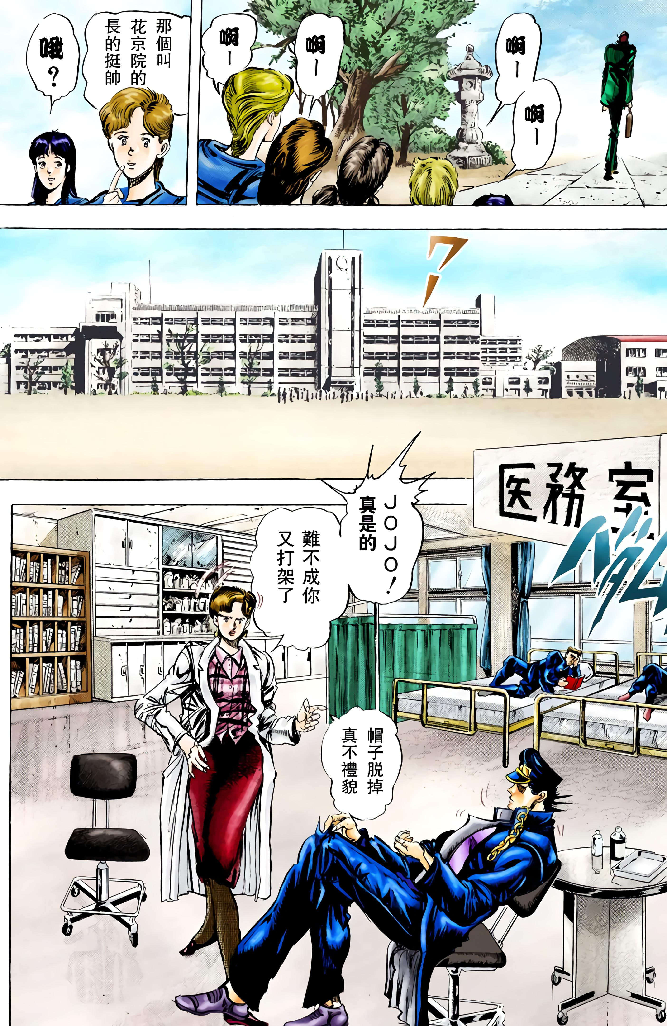 Page 92