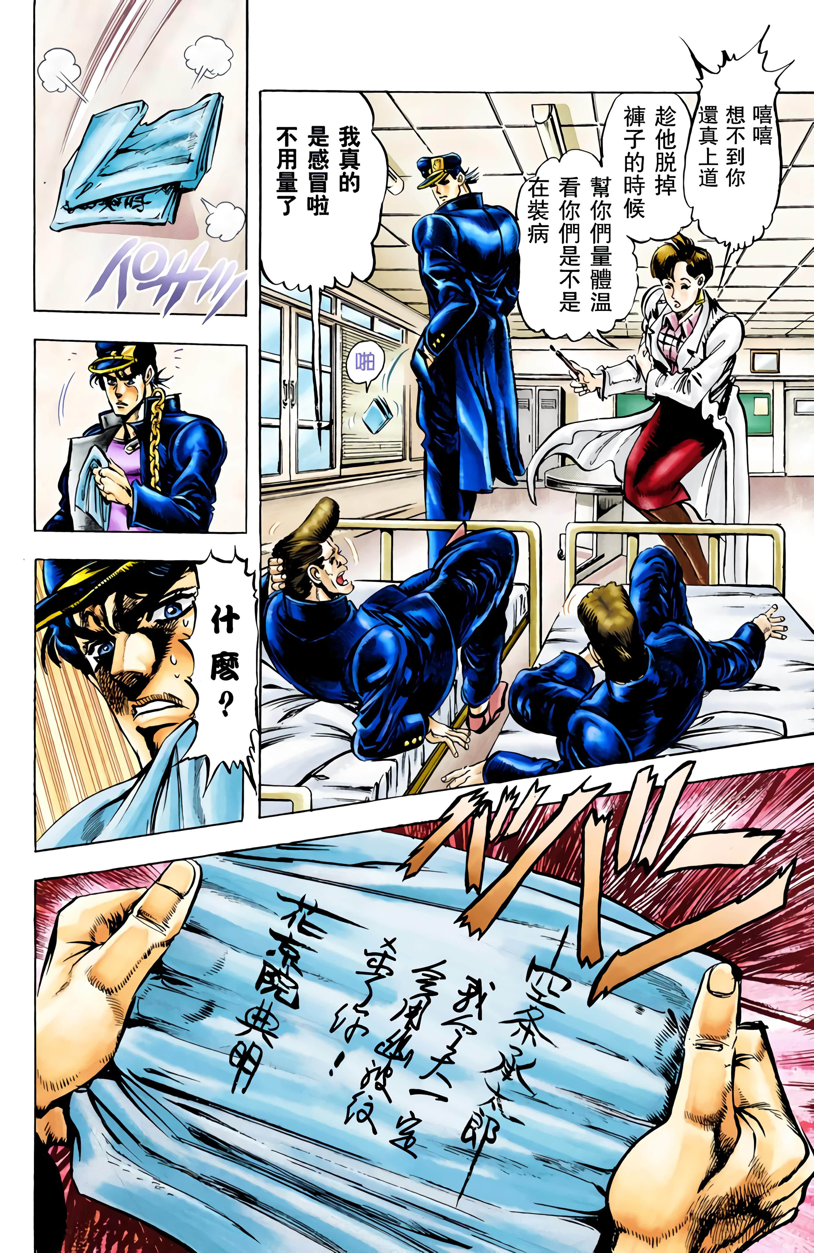 Page 94