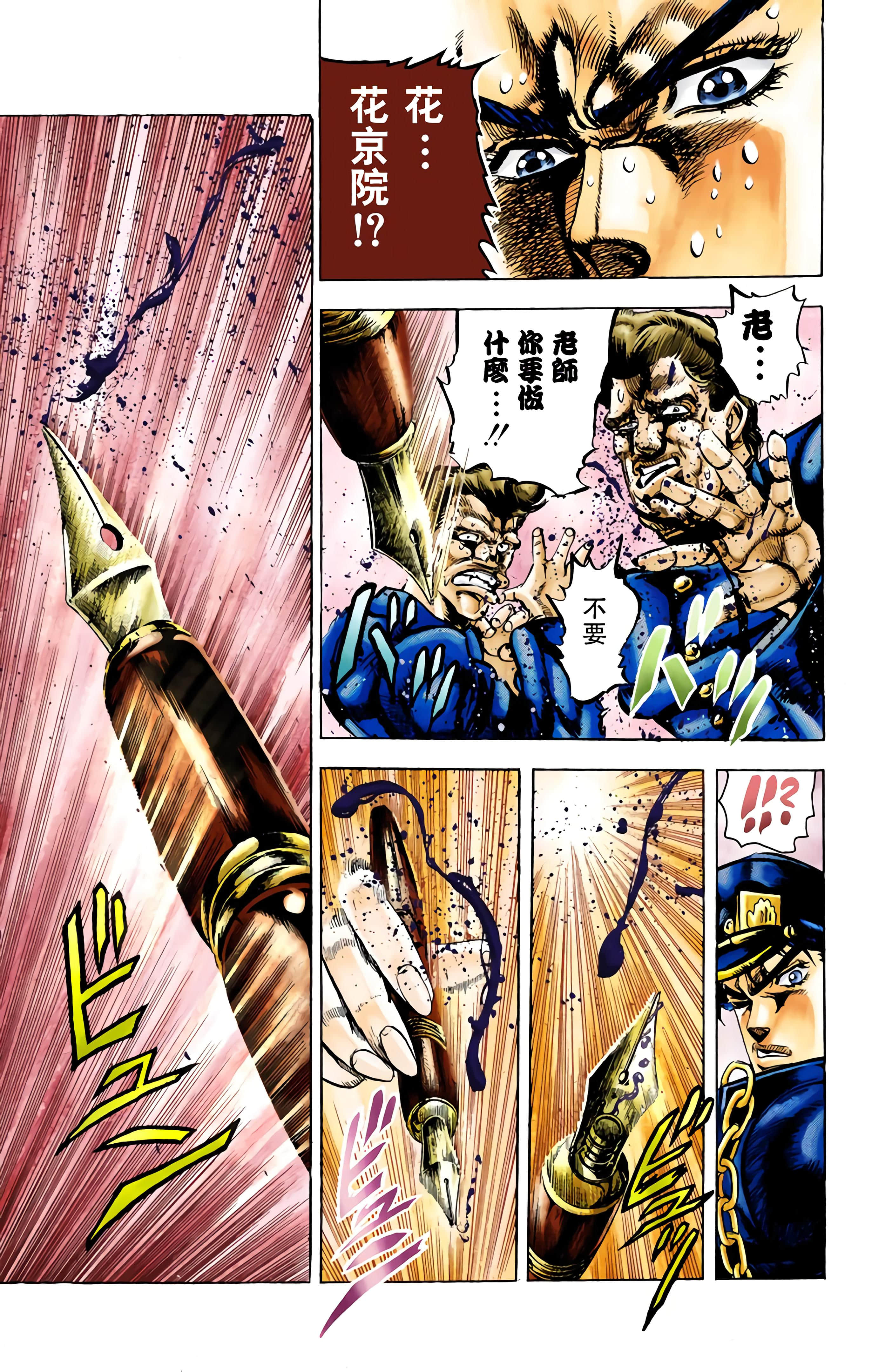 Page 95