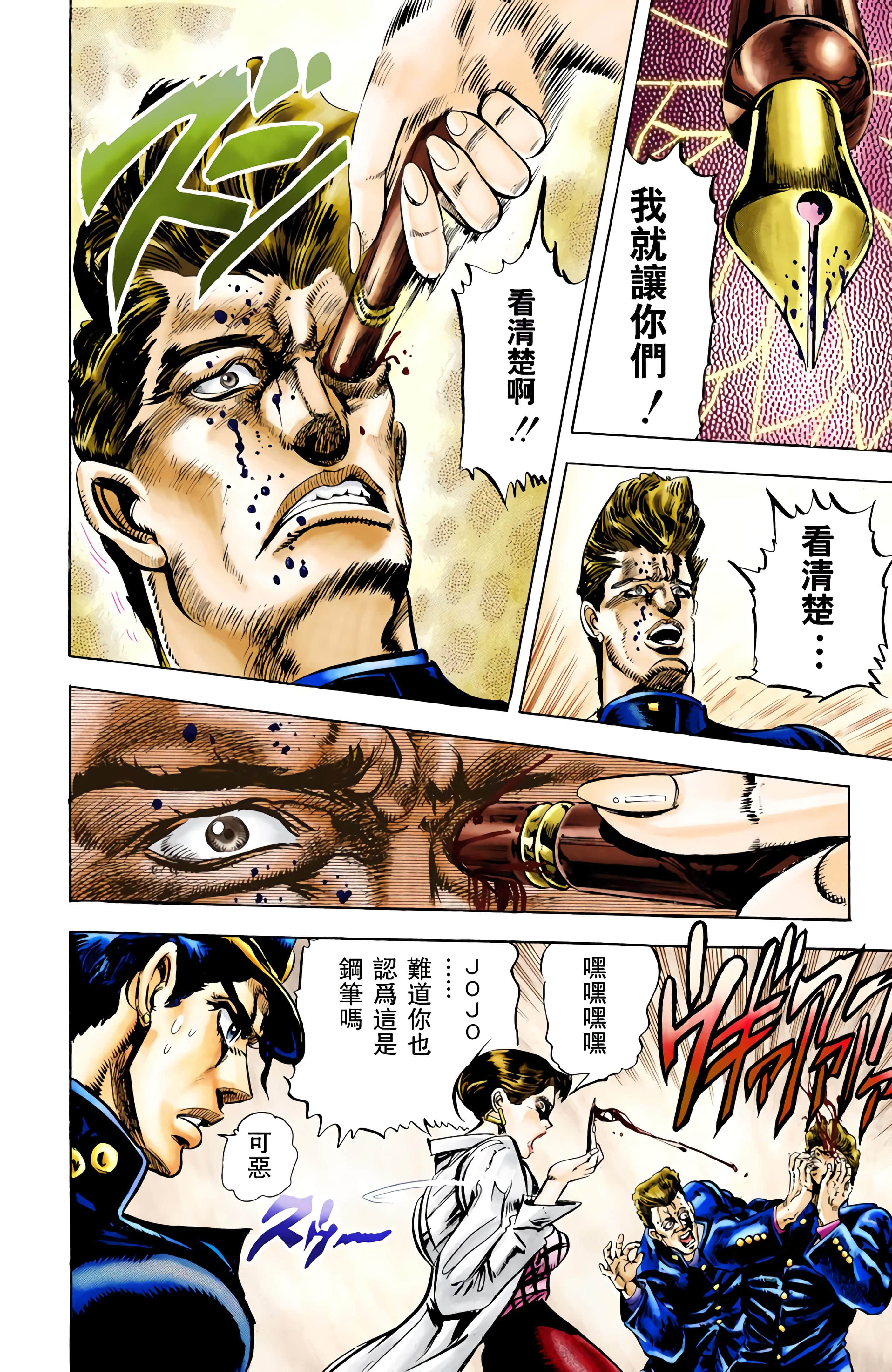 Page 98