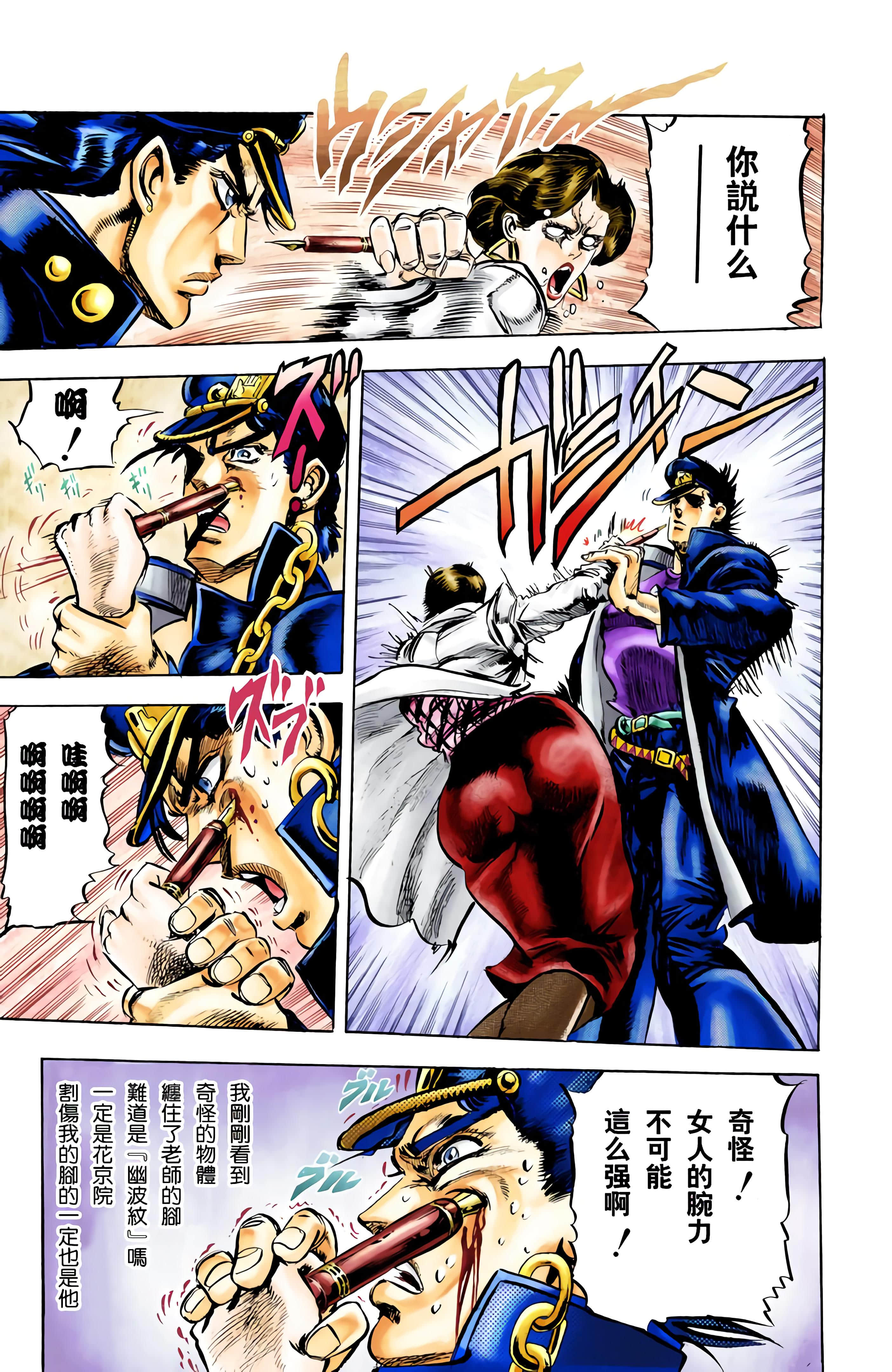 Page 99