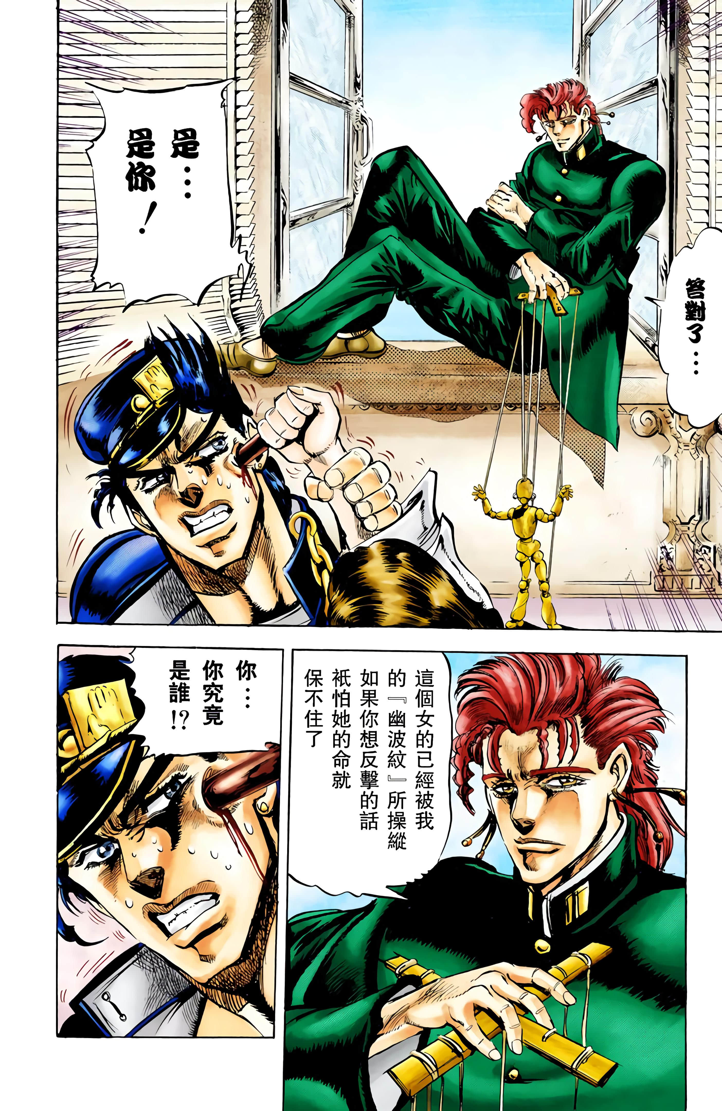 Page 100