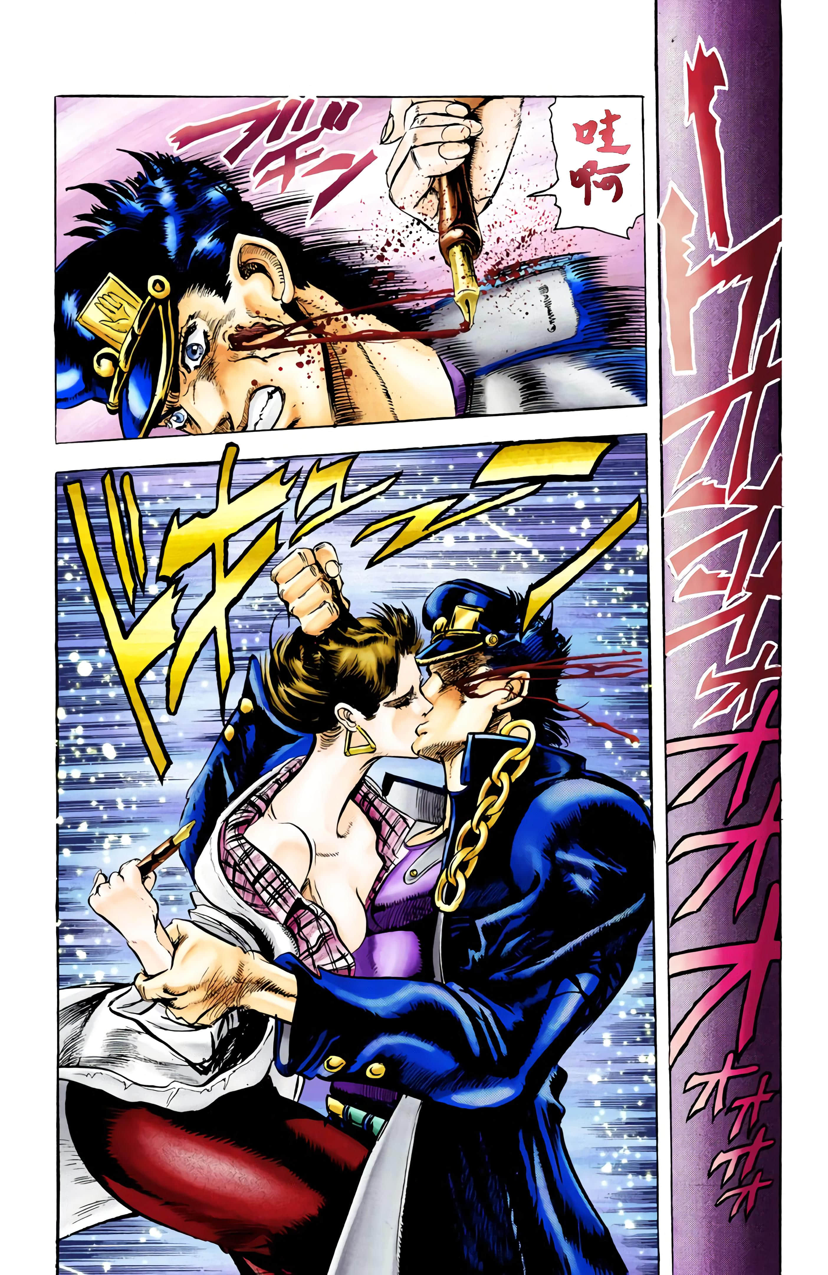 Page 102