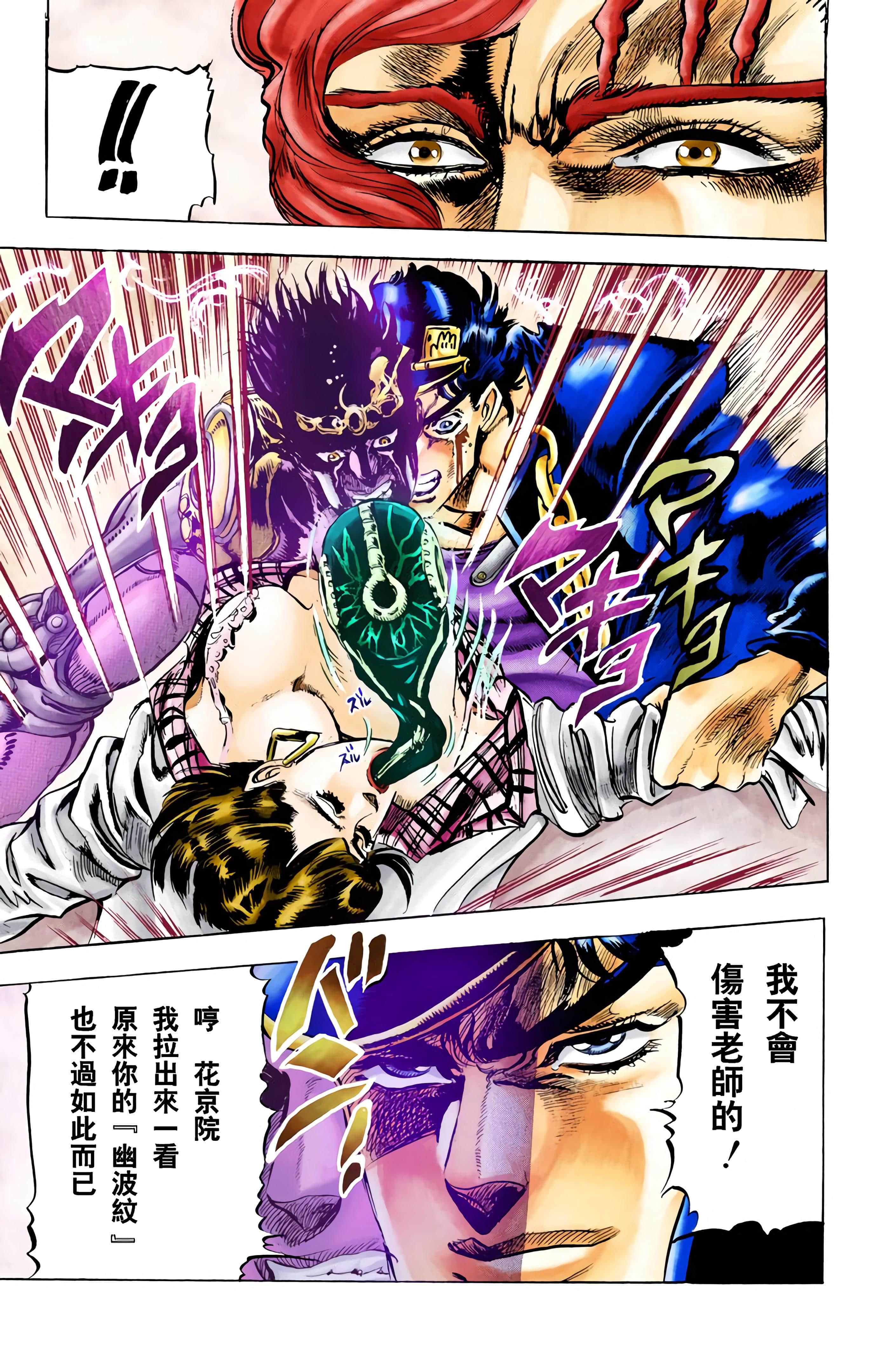 Page 103