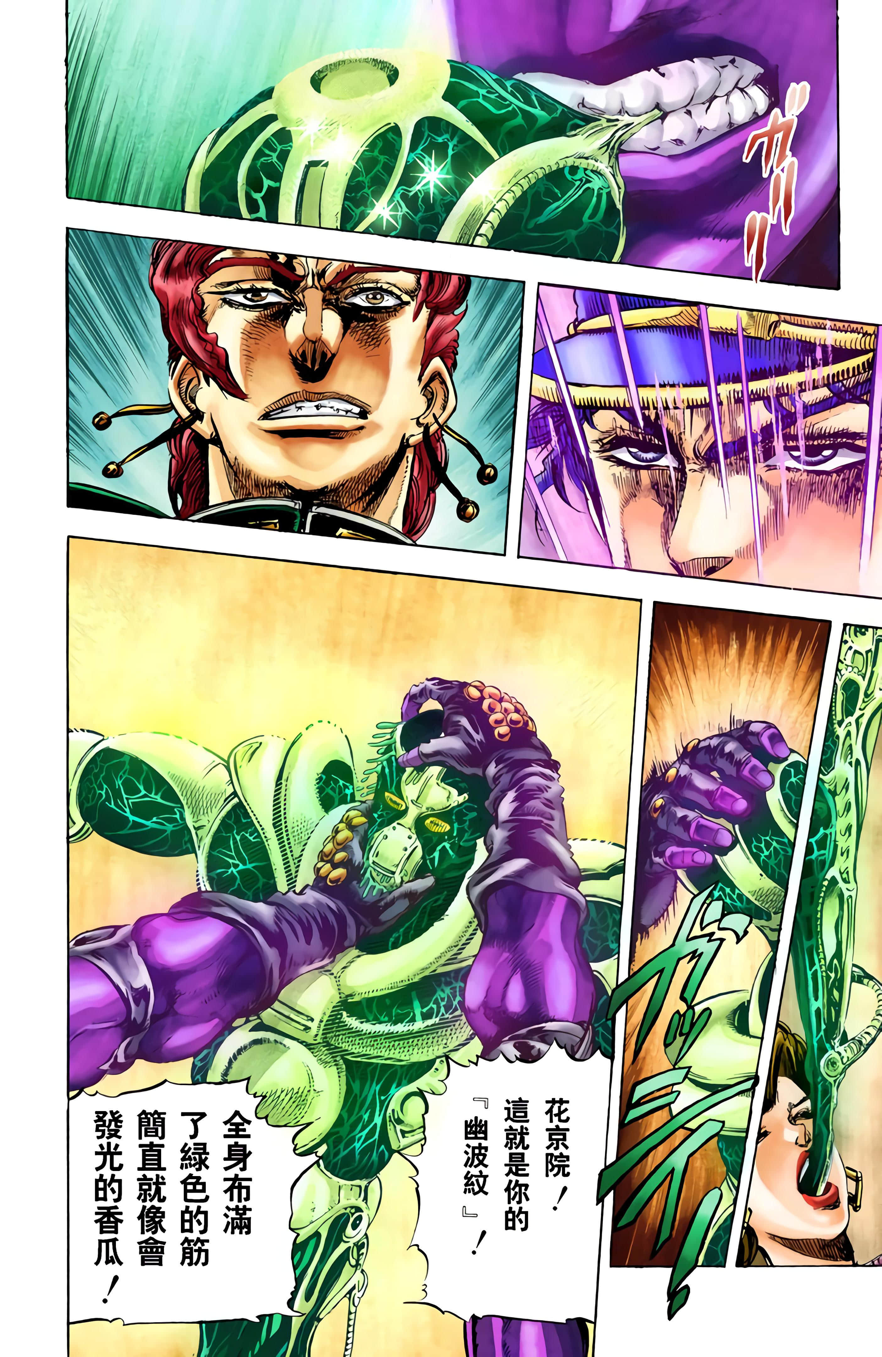 Page 106