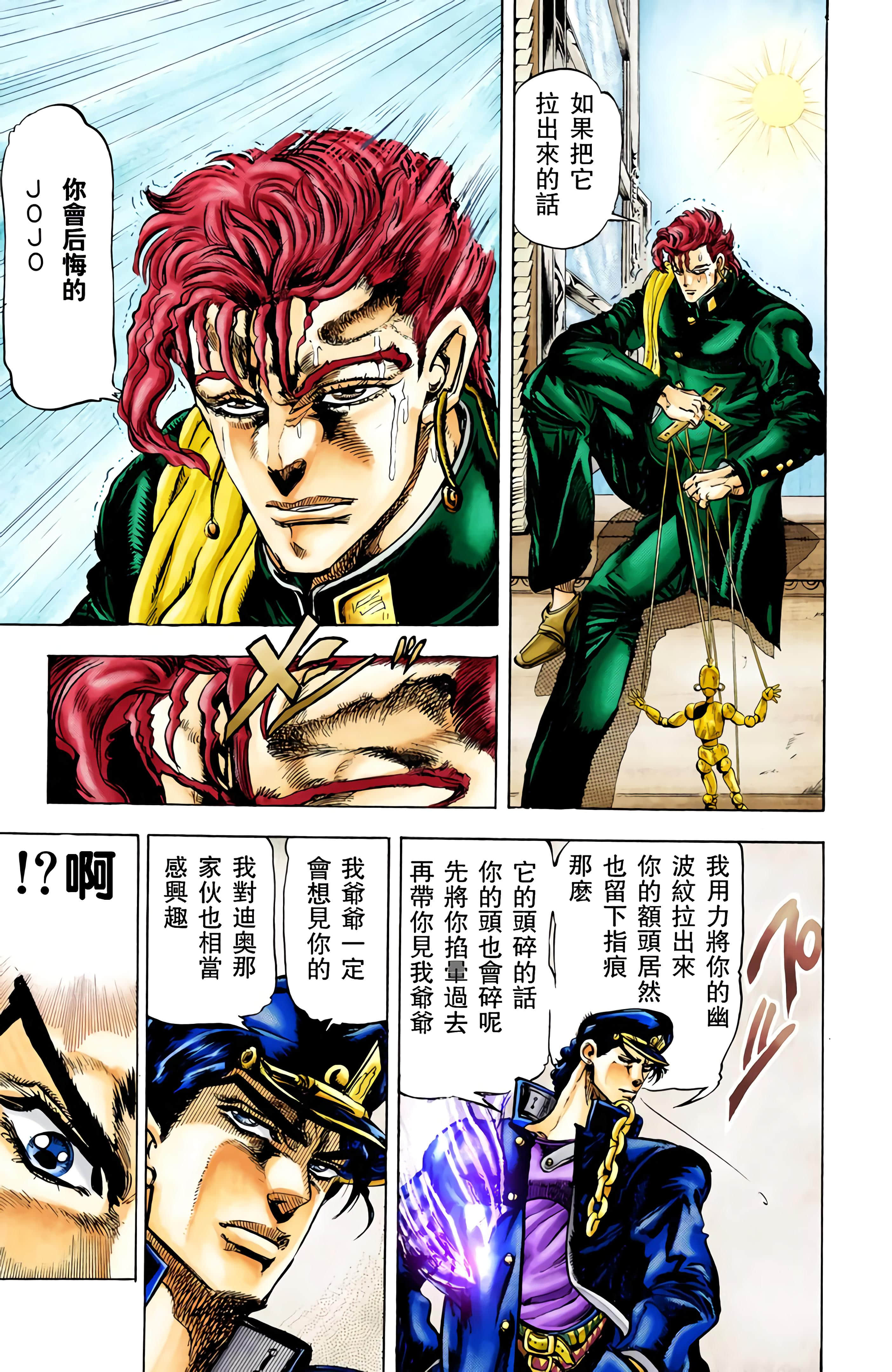 Page 107