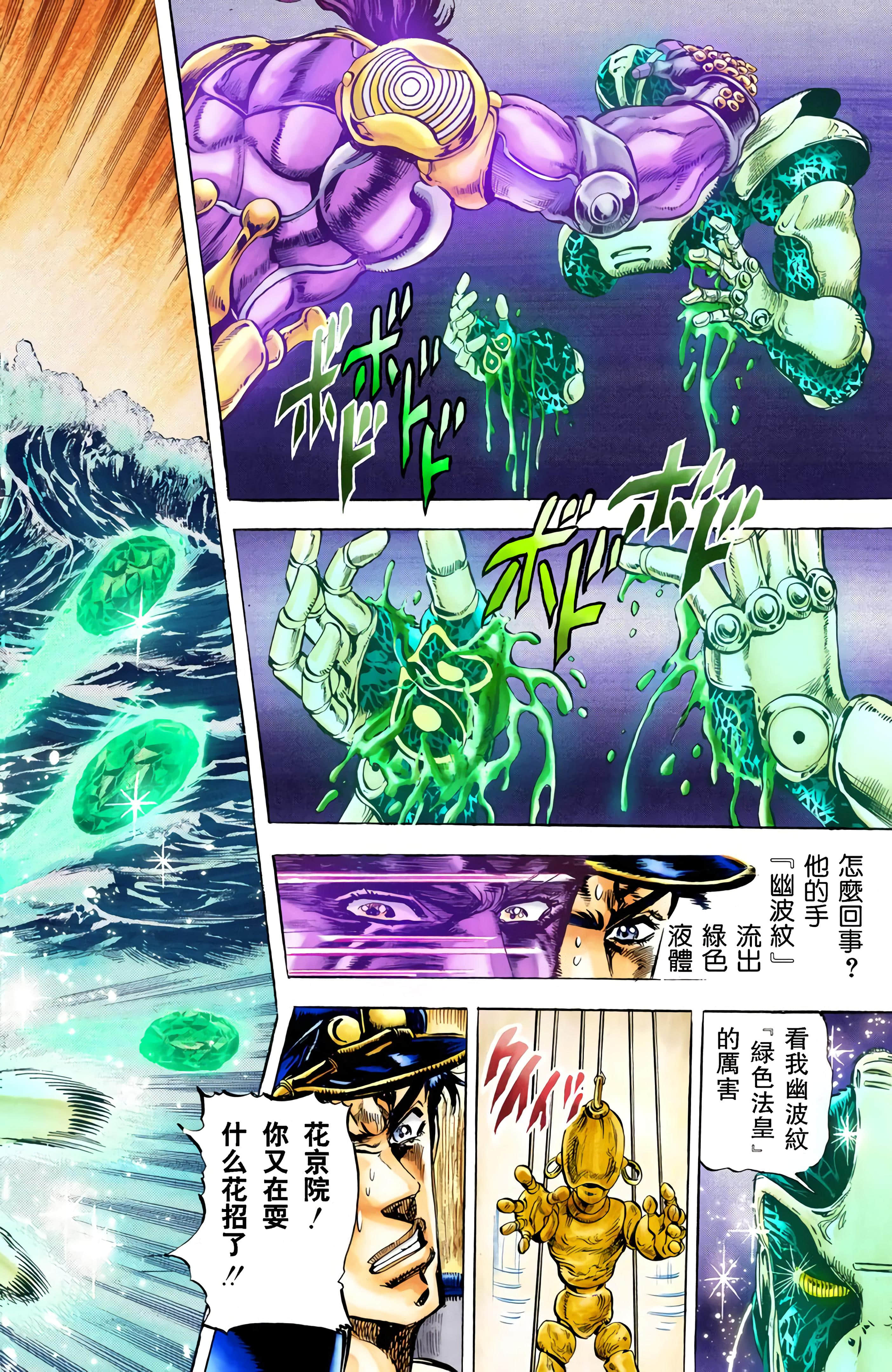 Page 108