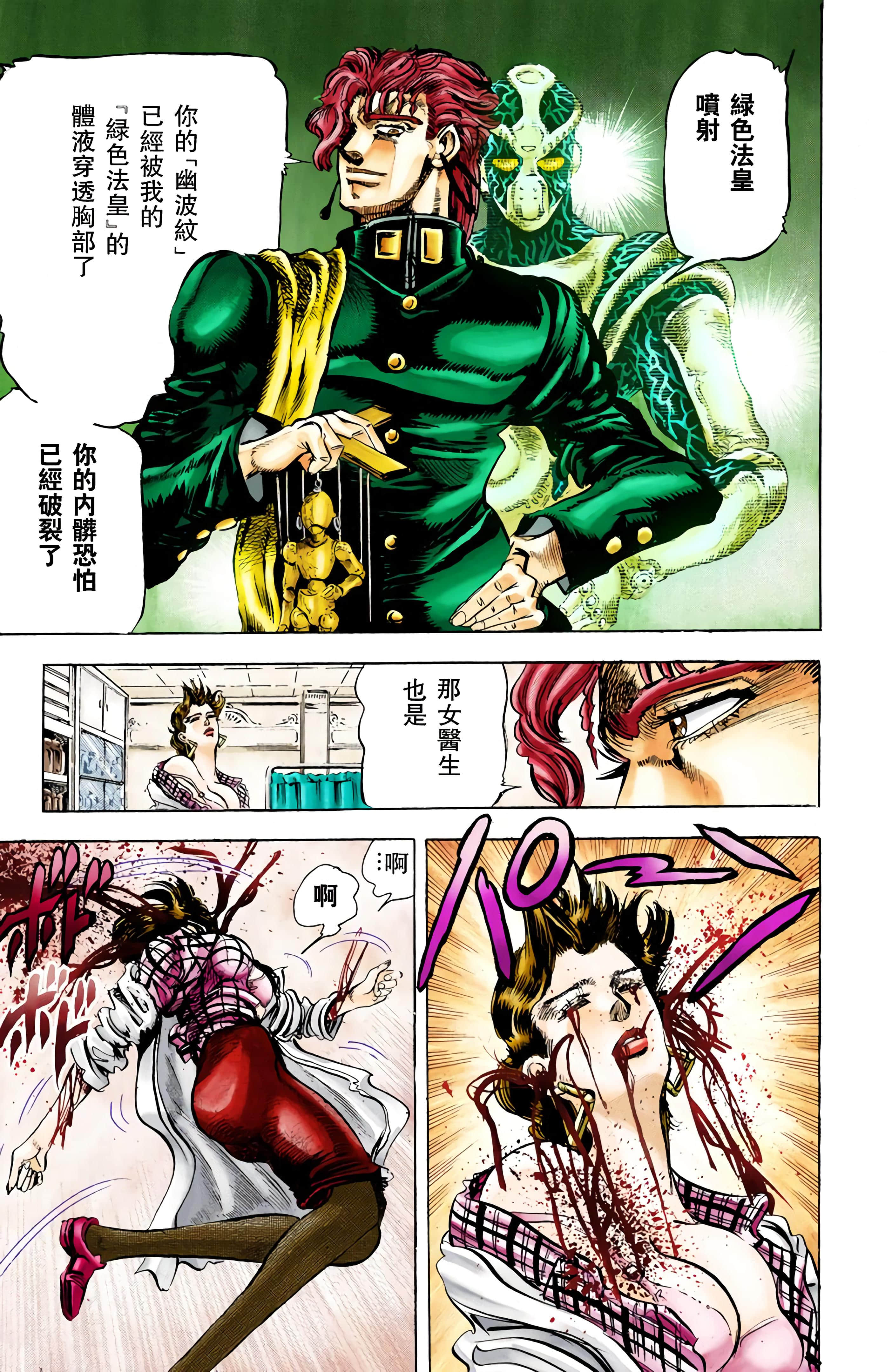 Page 113