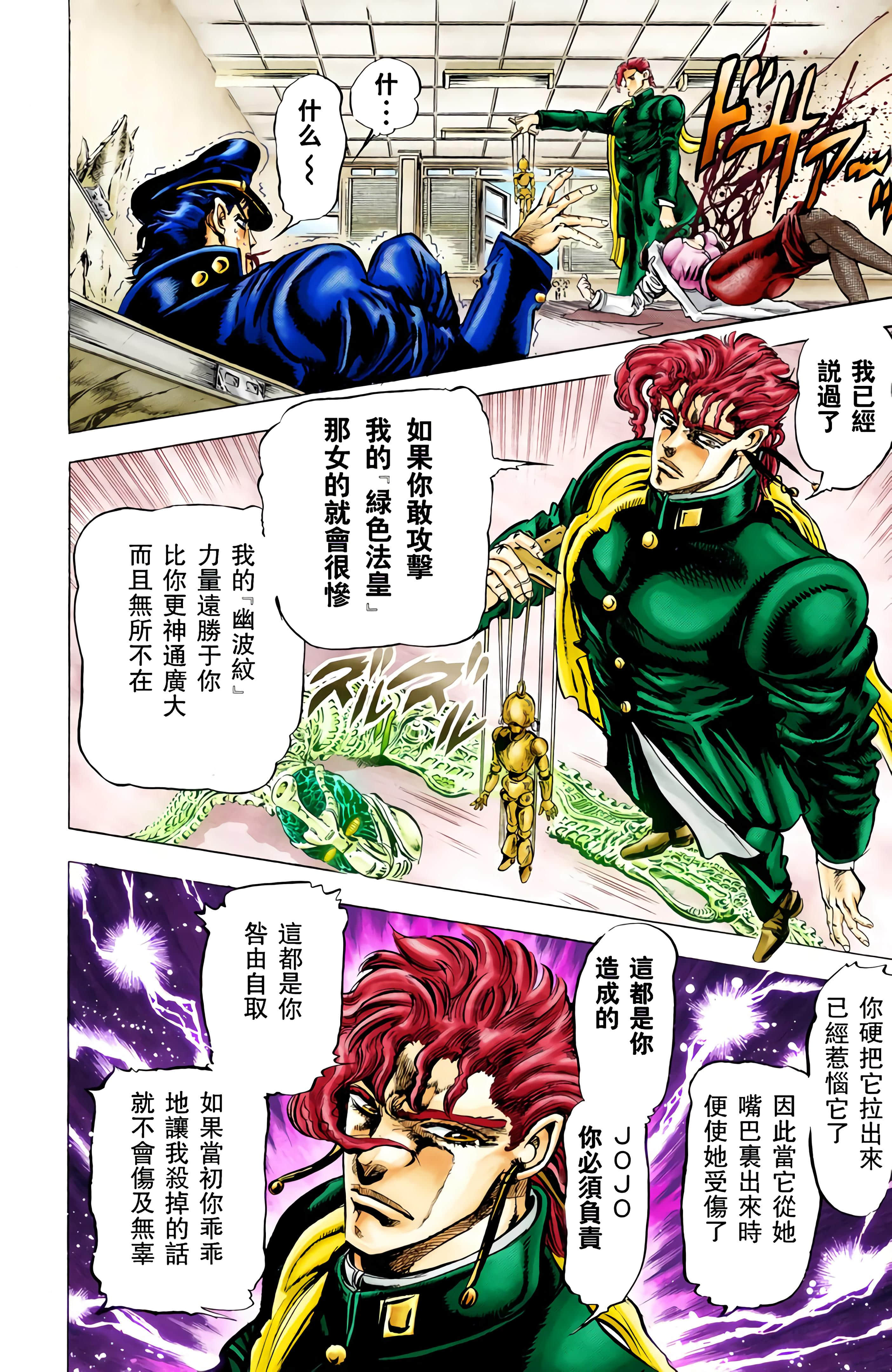 Page 114