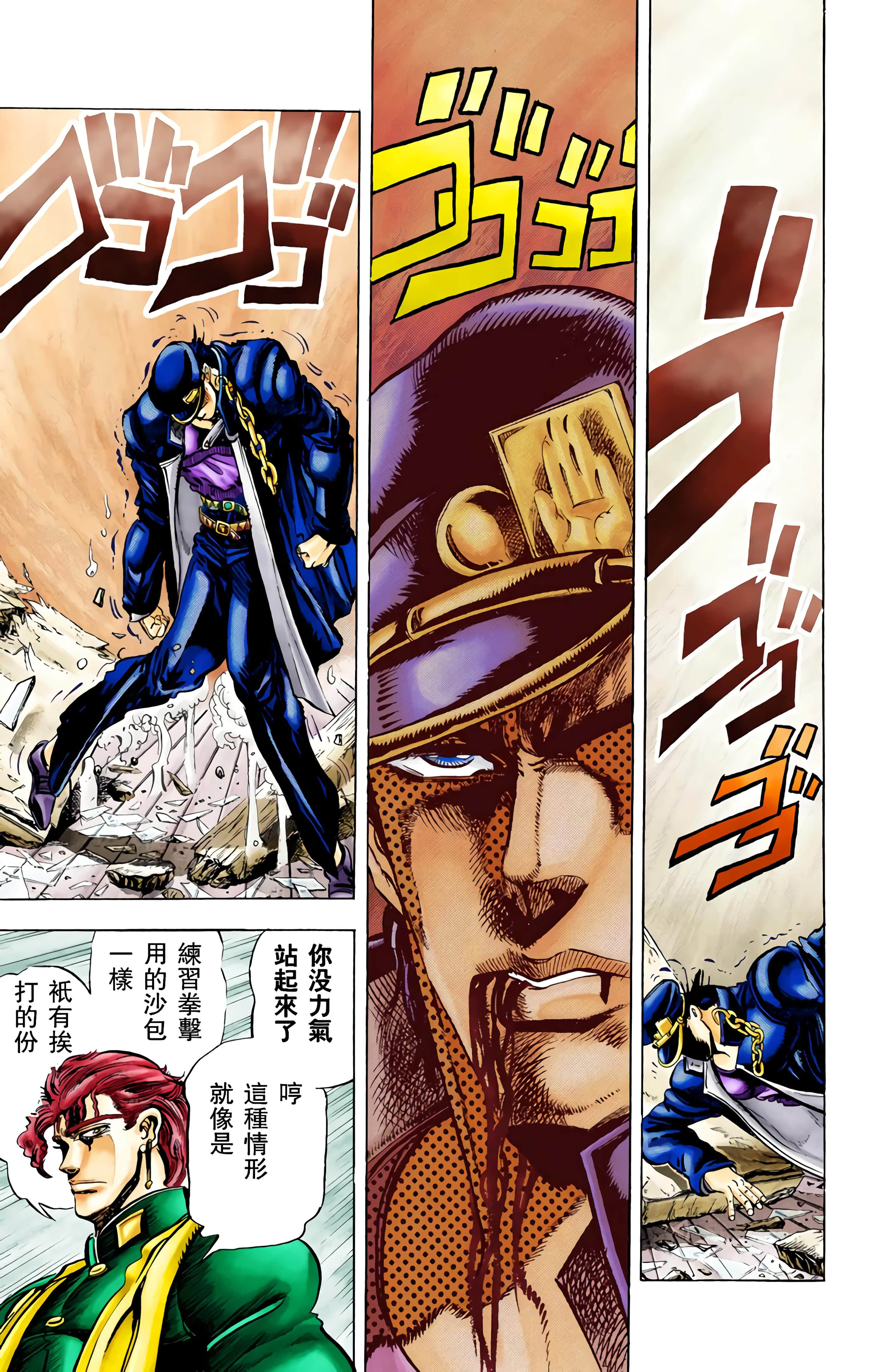 Page 115