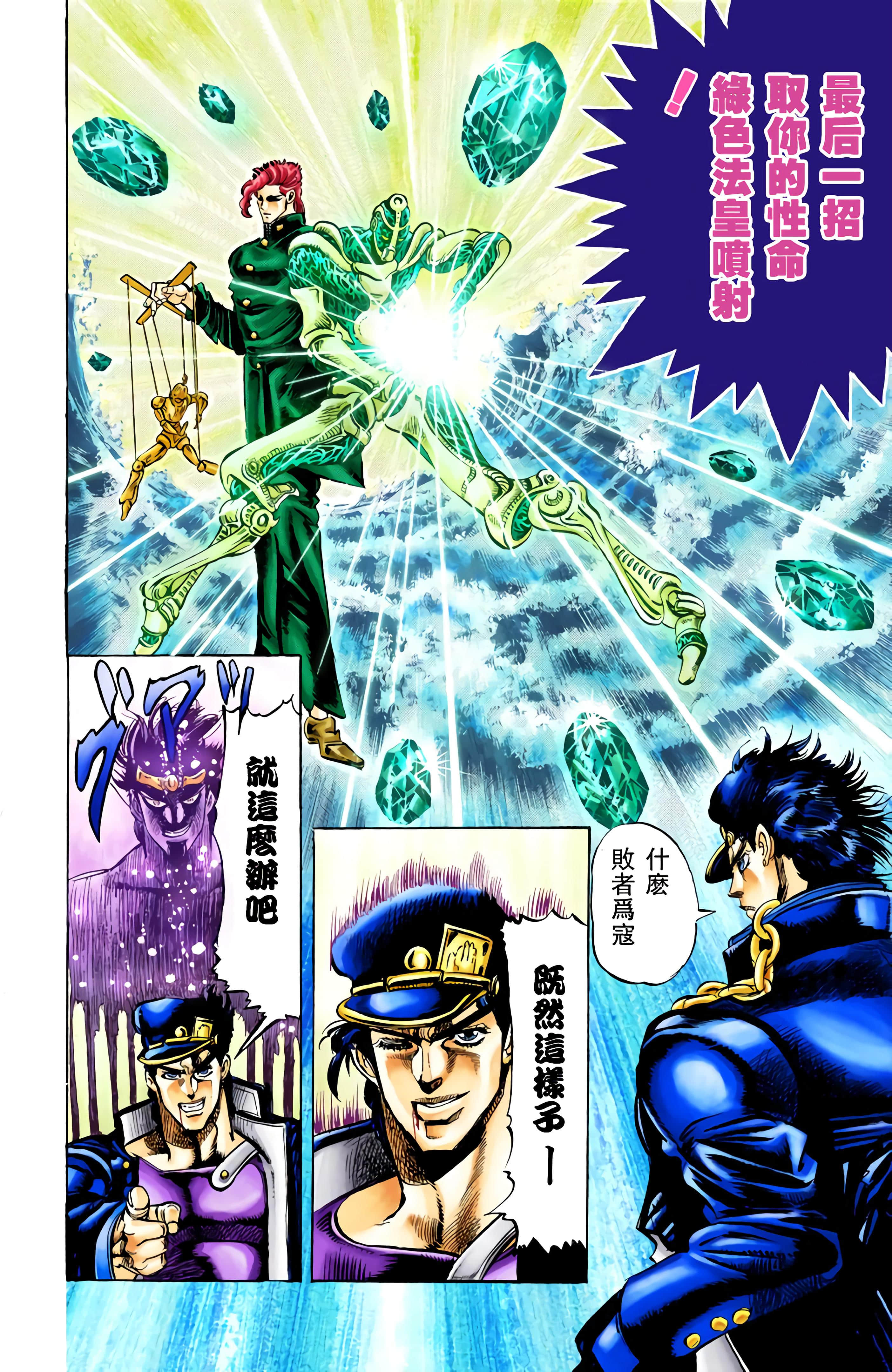 Page 118