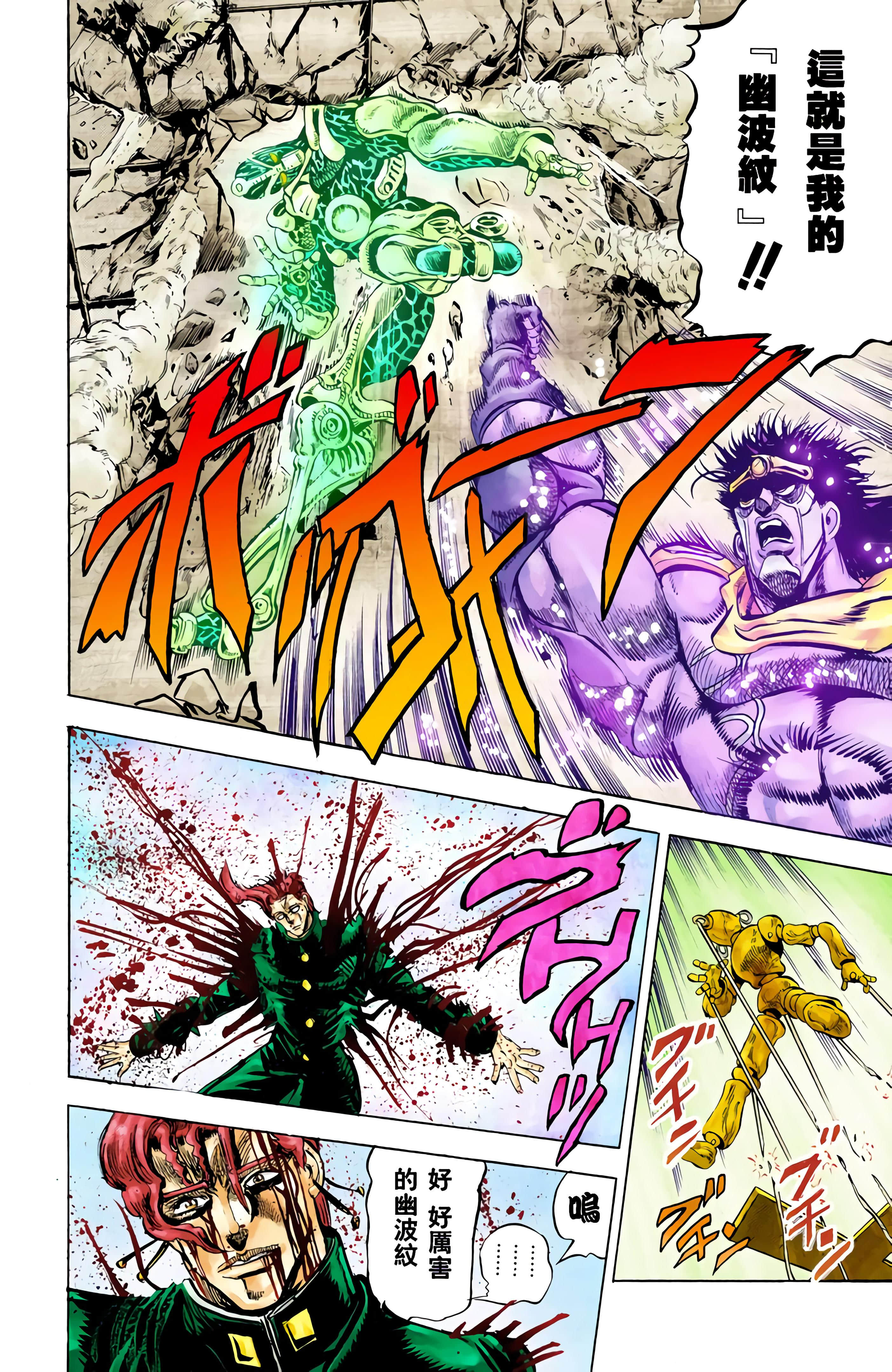 Page 122