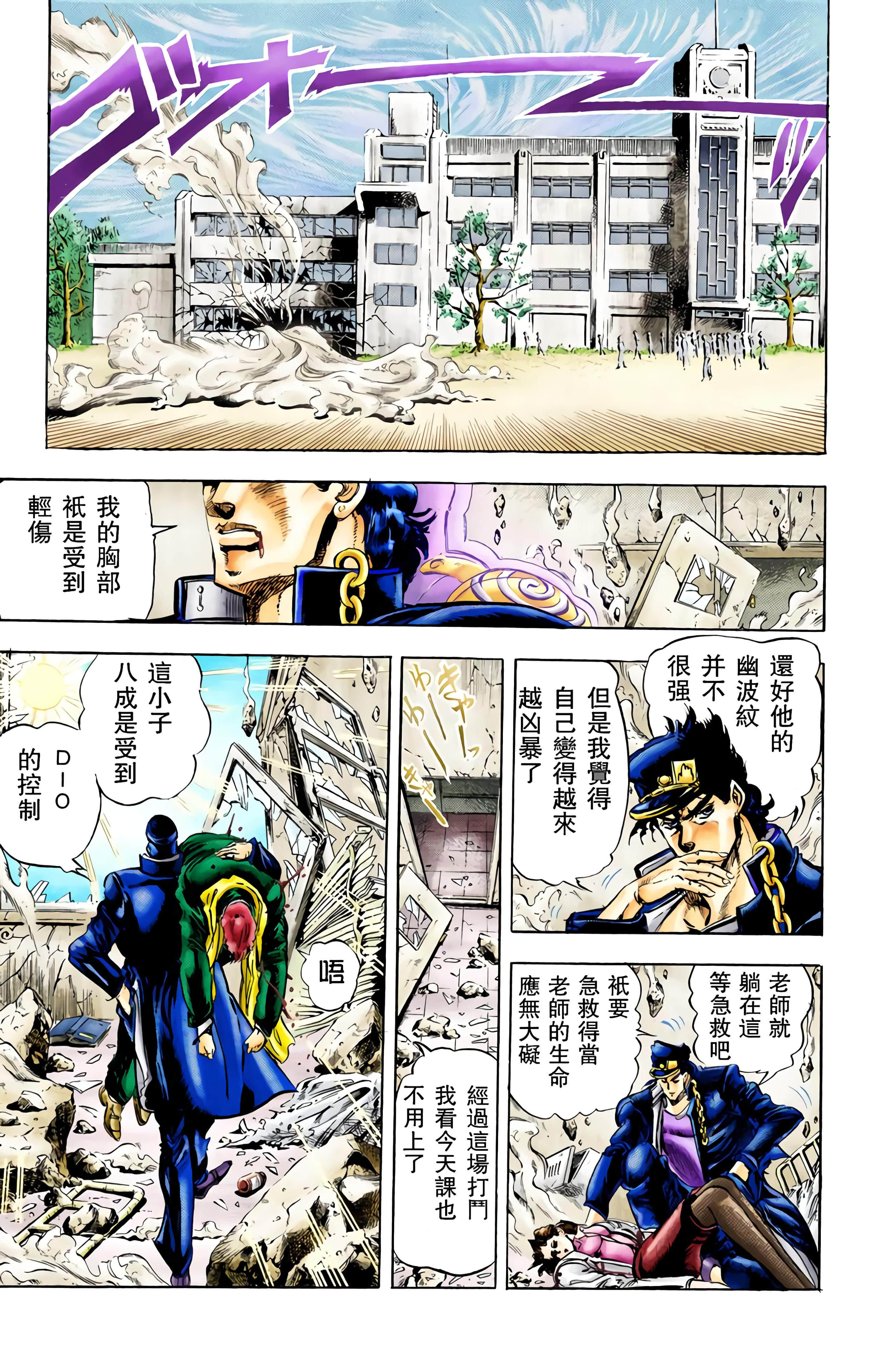 Page 123