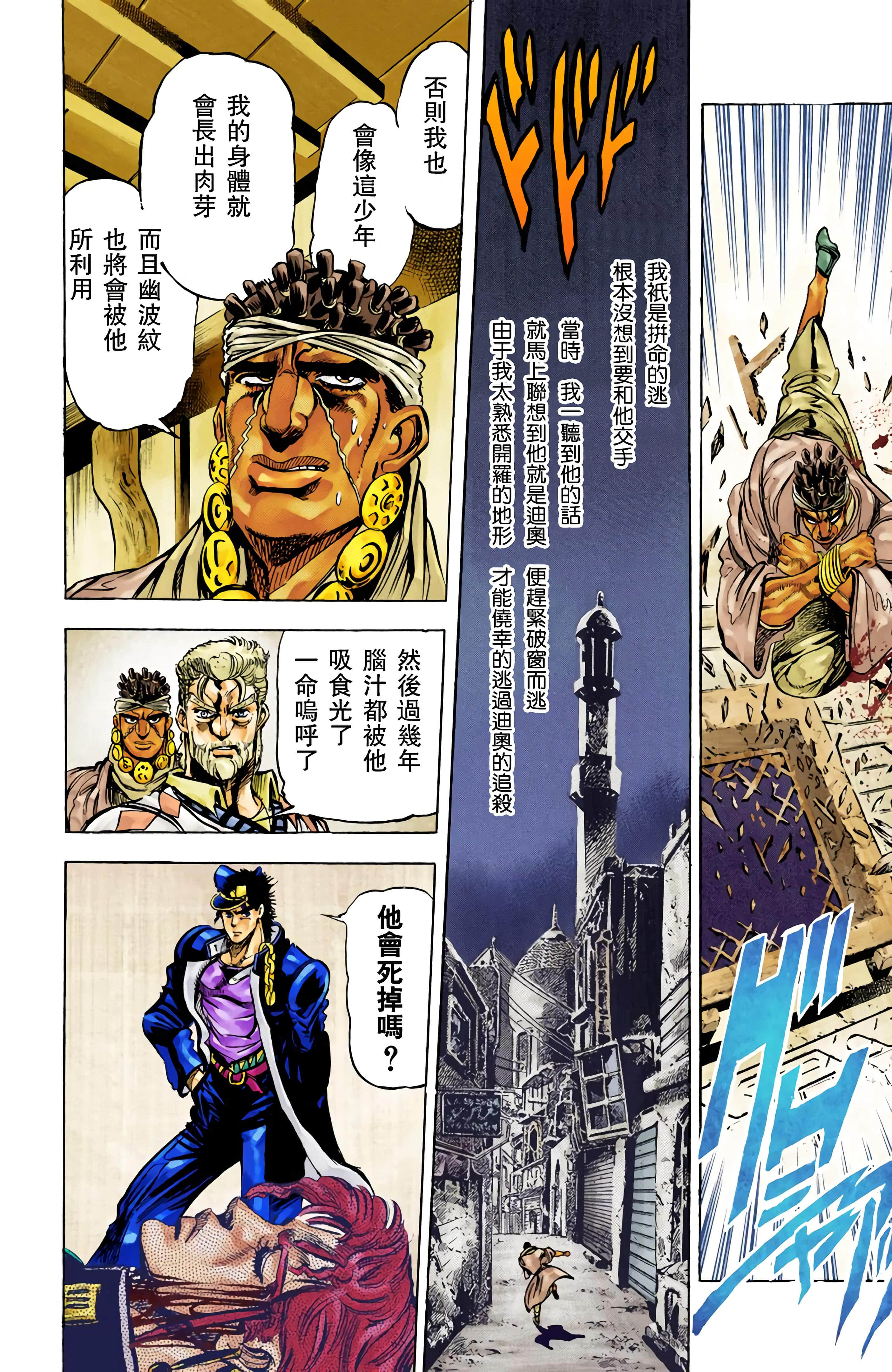 Page 135