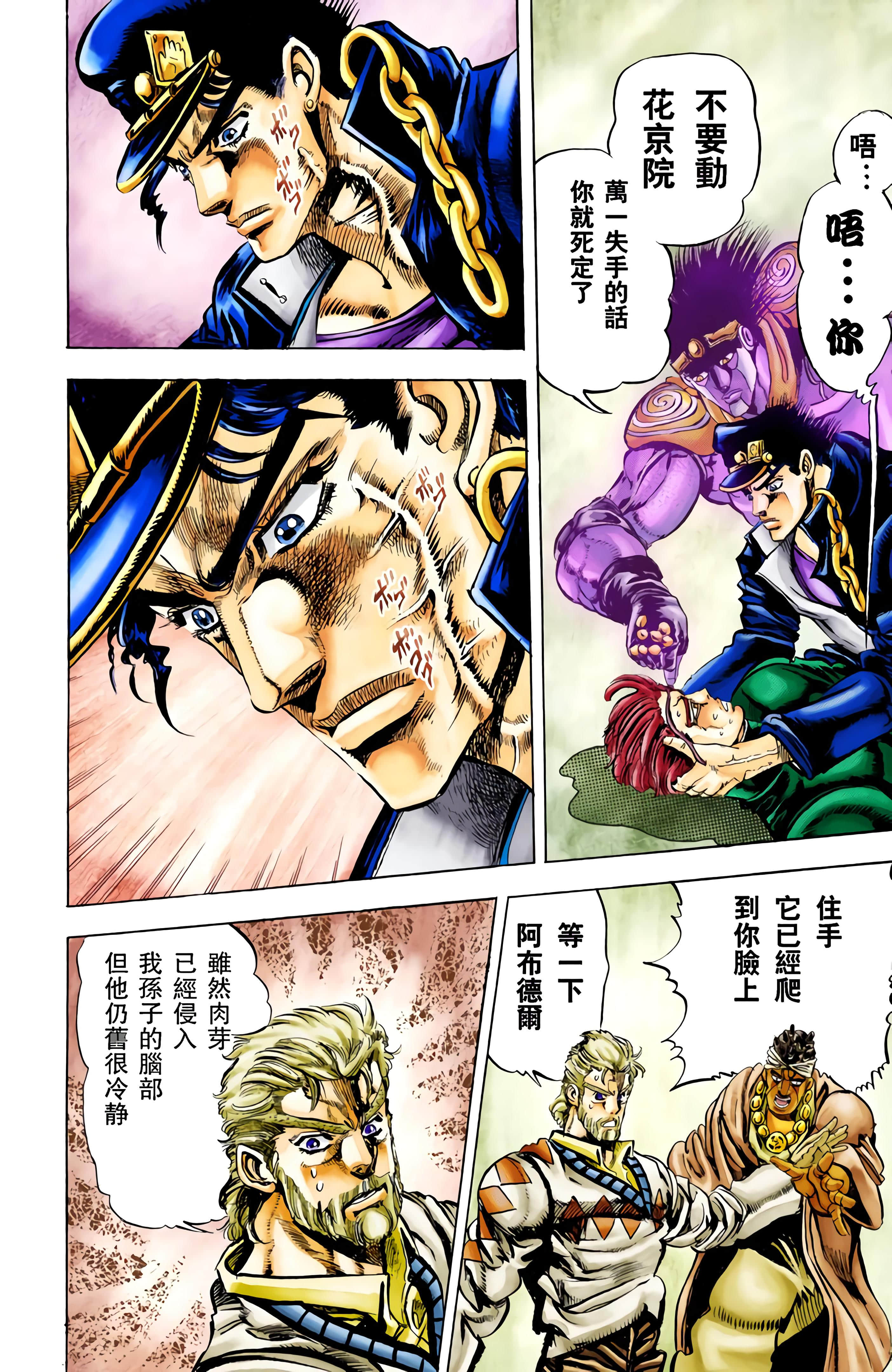 Page 139