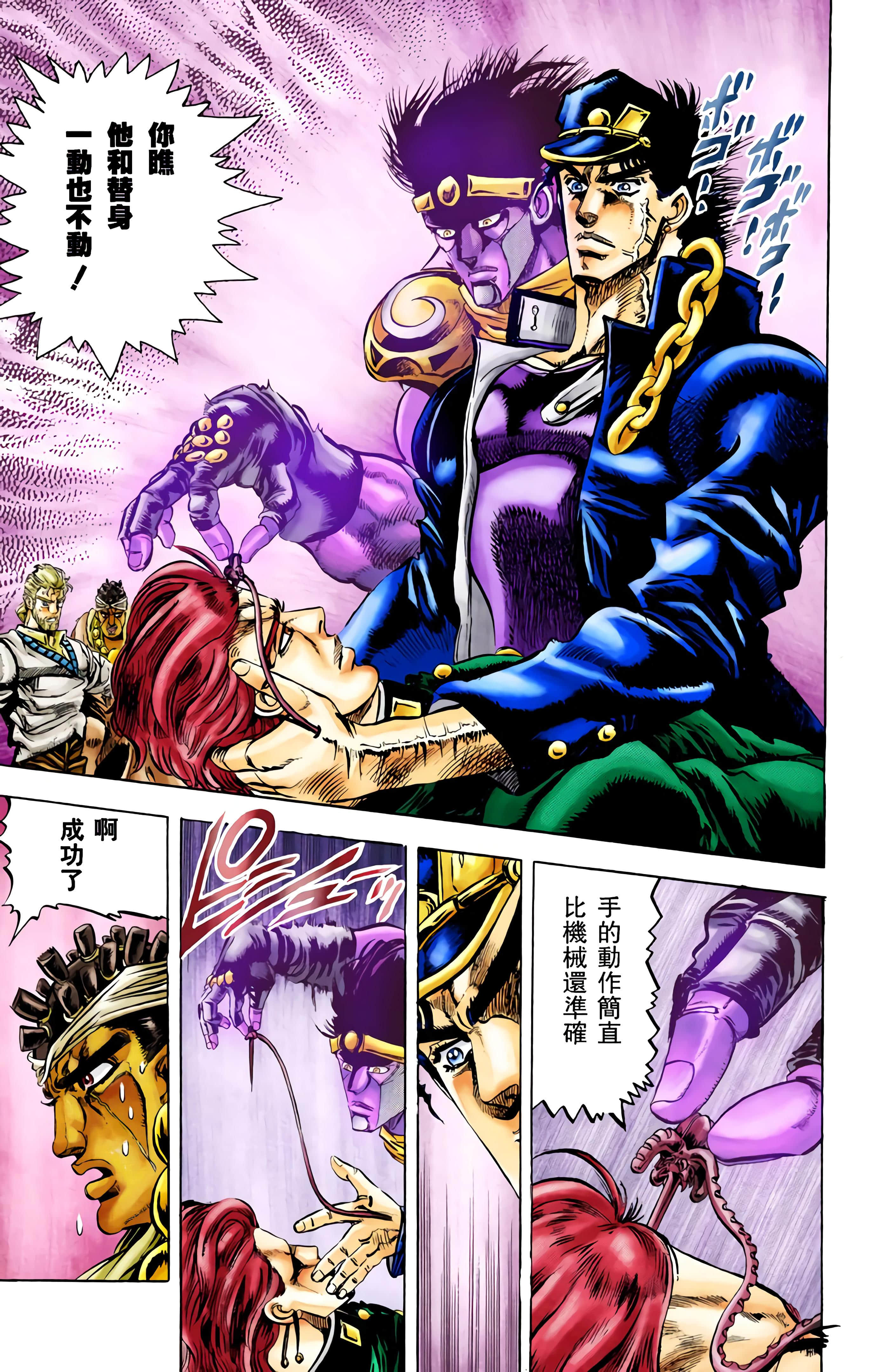 Page 140