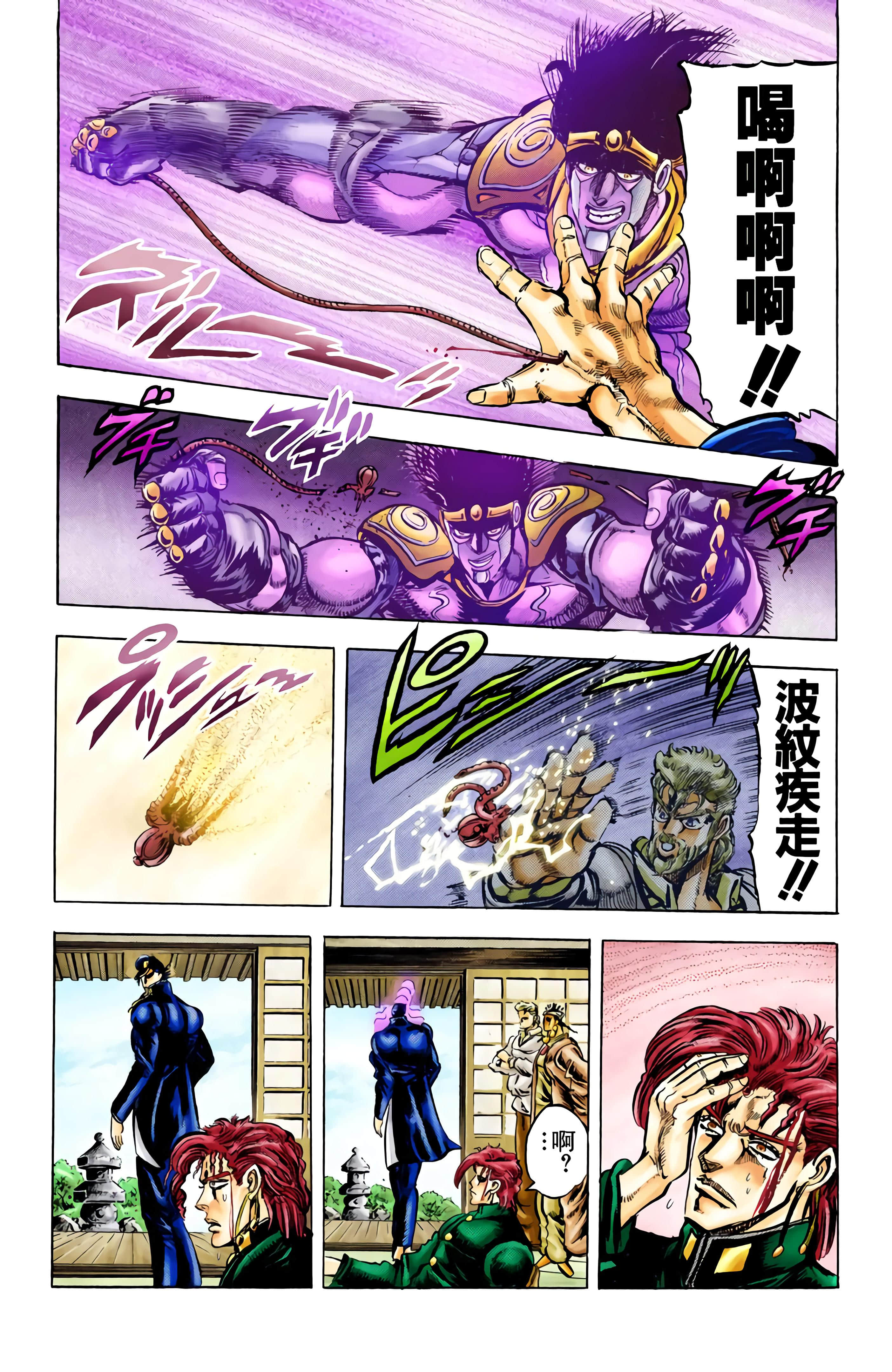 Page 141
