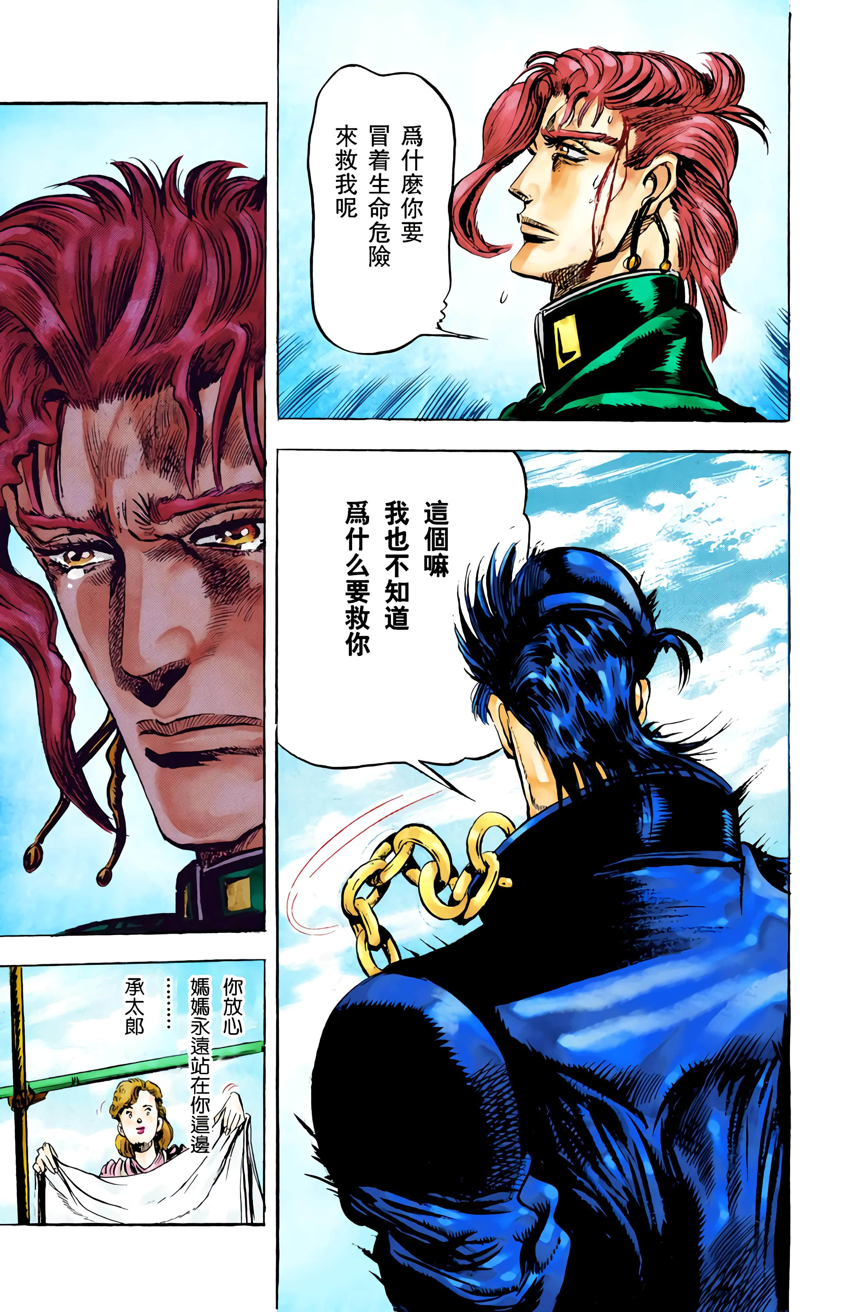 Page 142