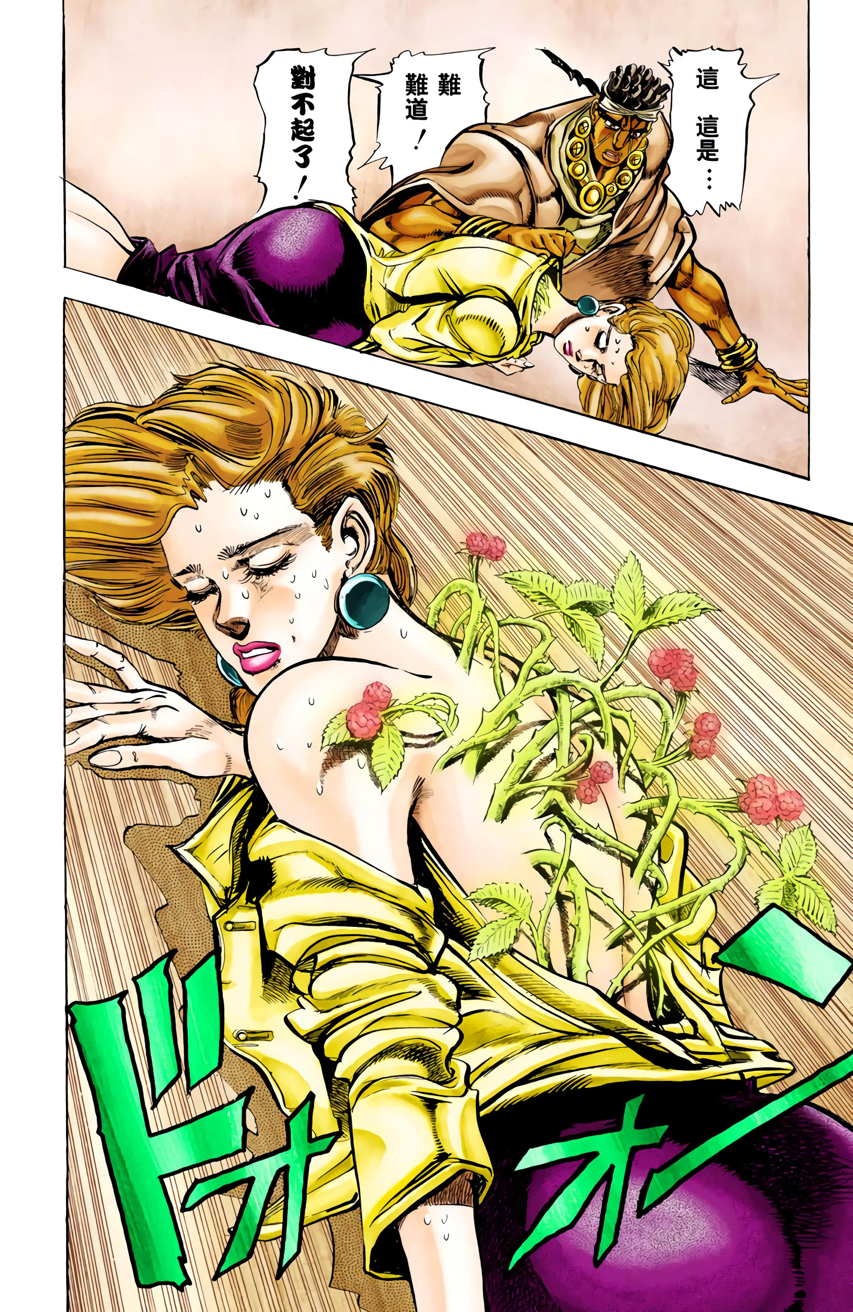 Page 148
