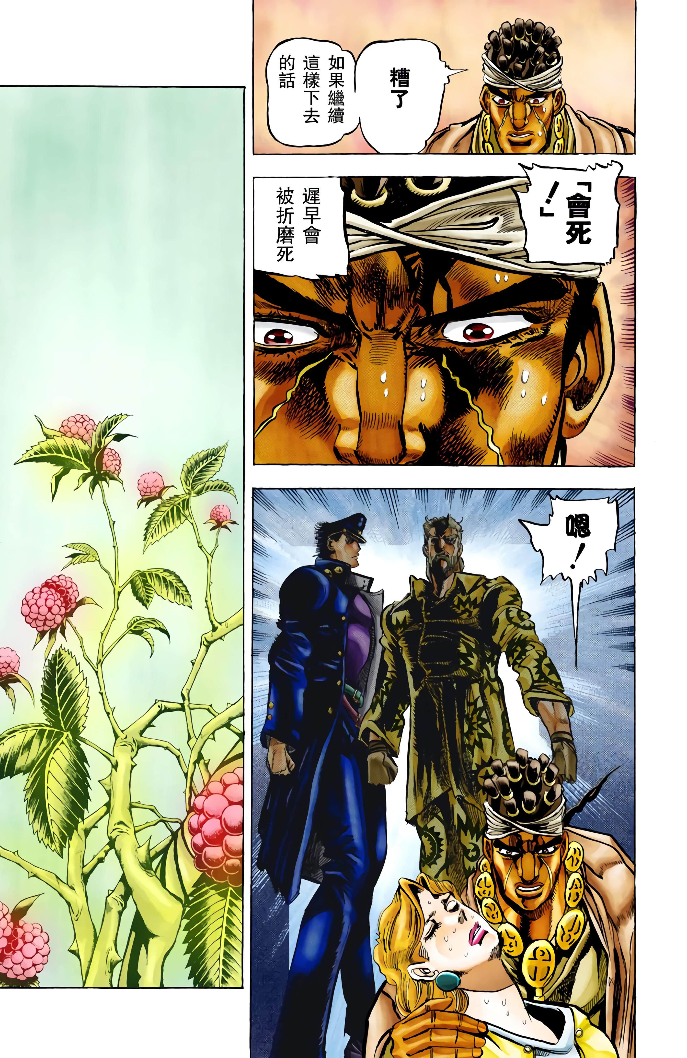 Page 151