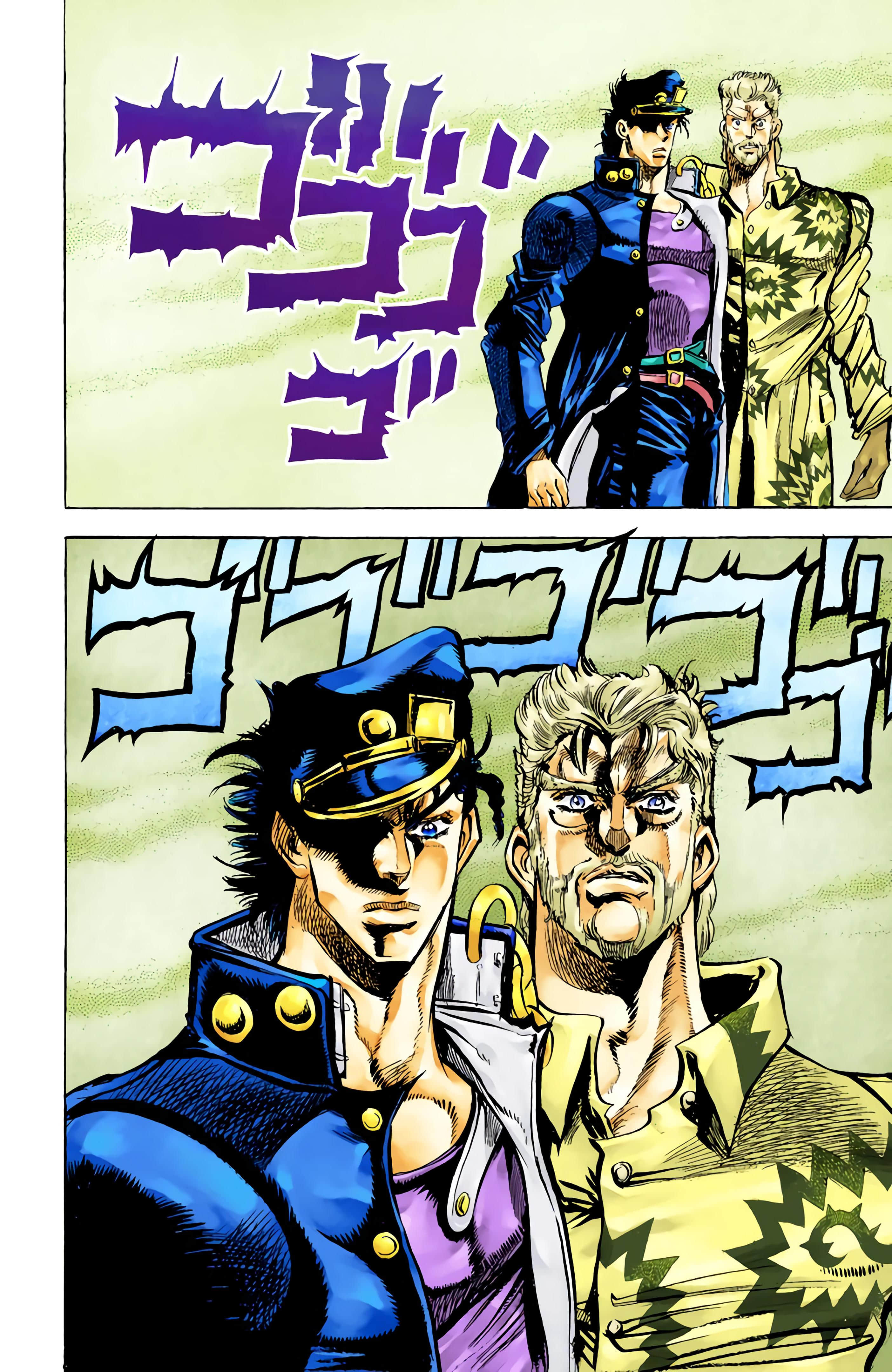 Page 152