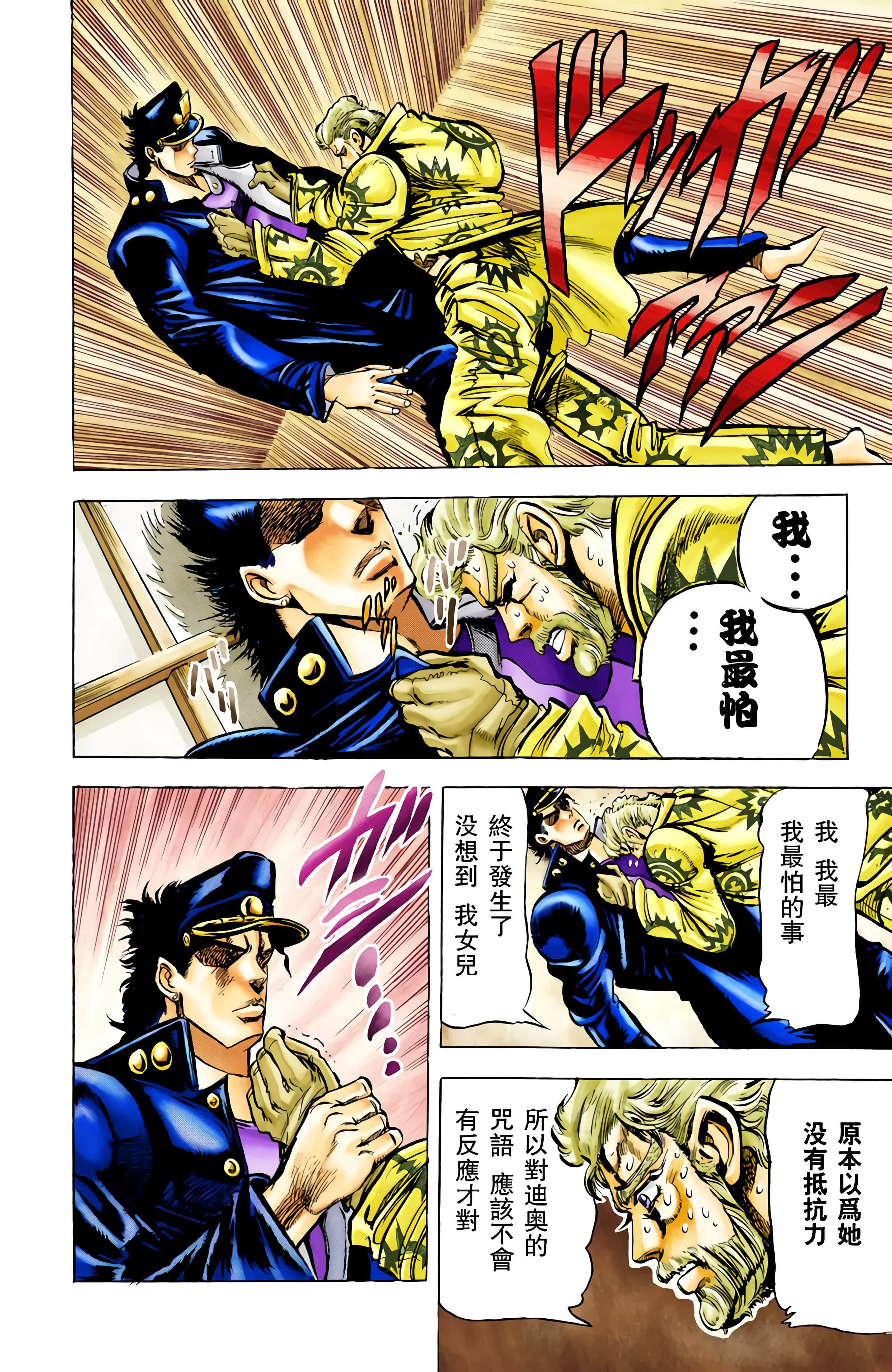 Page 154