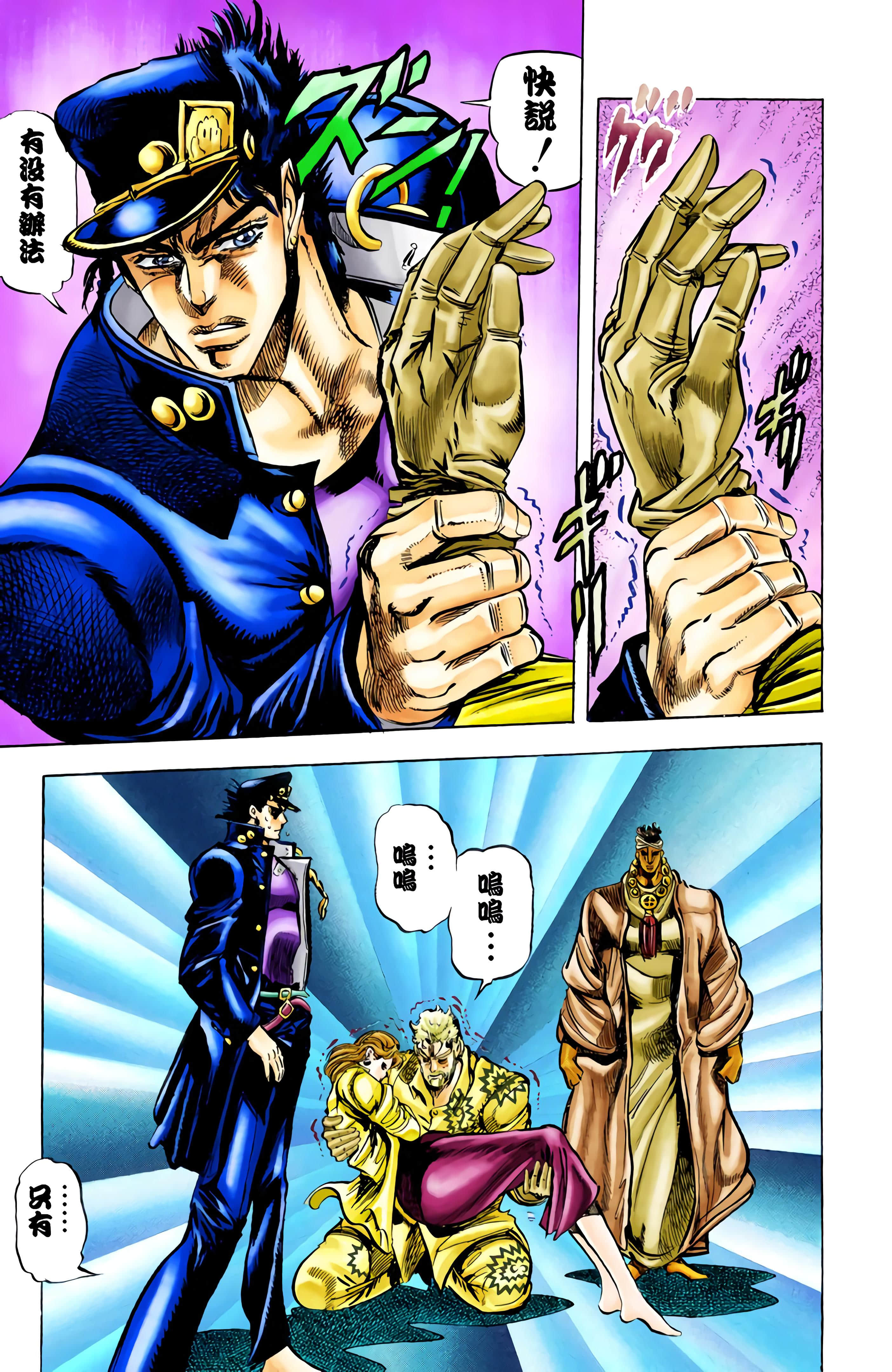 Page 155
