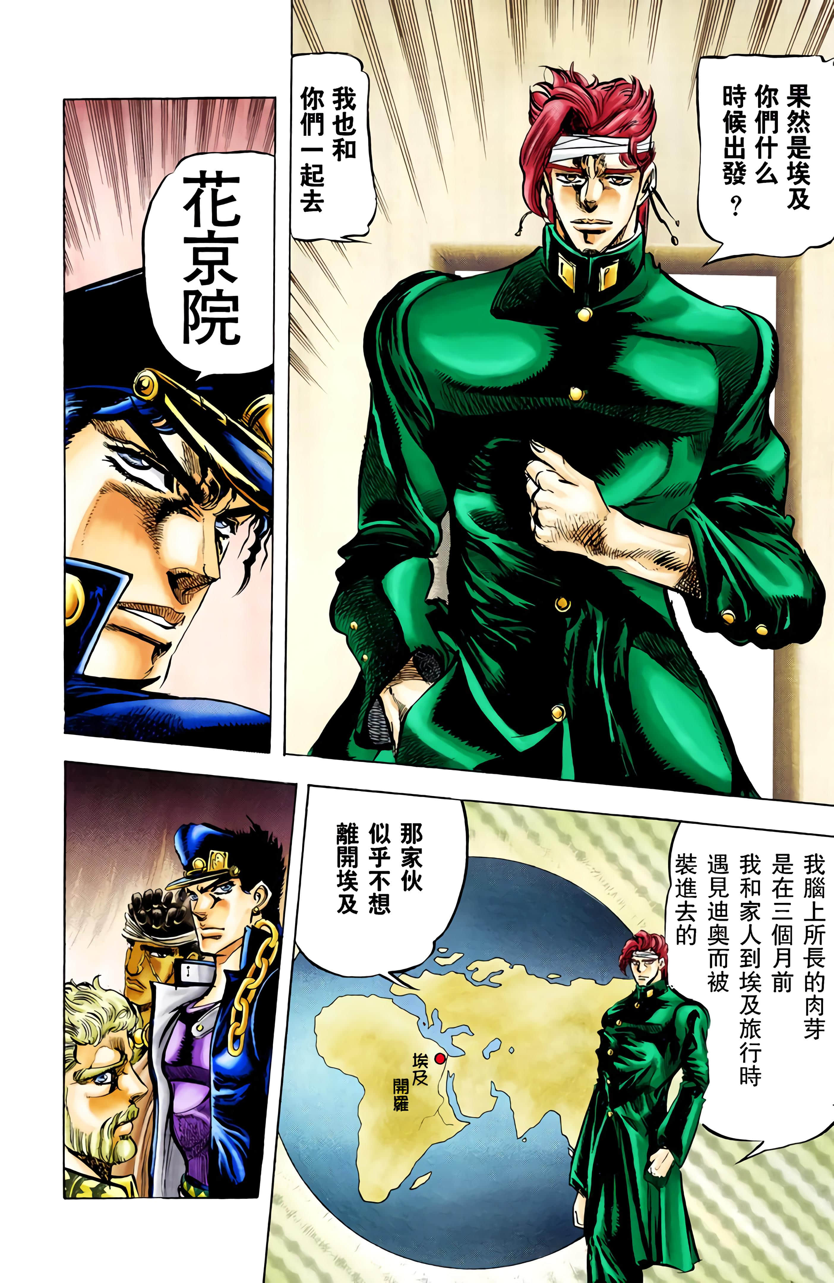 Page 160