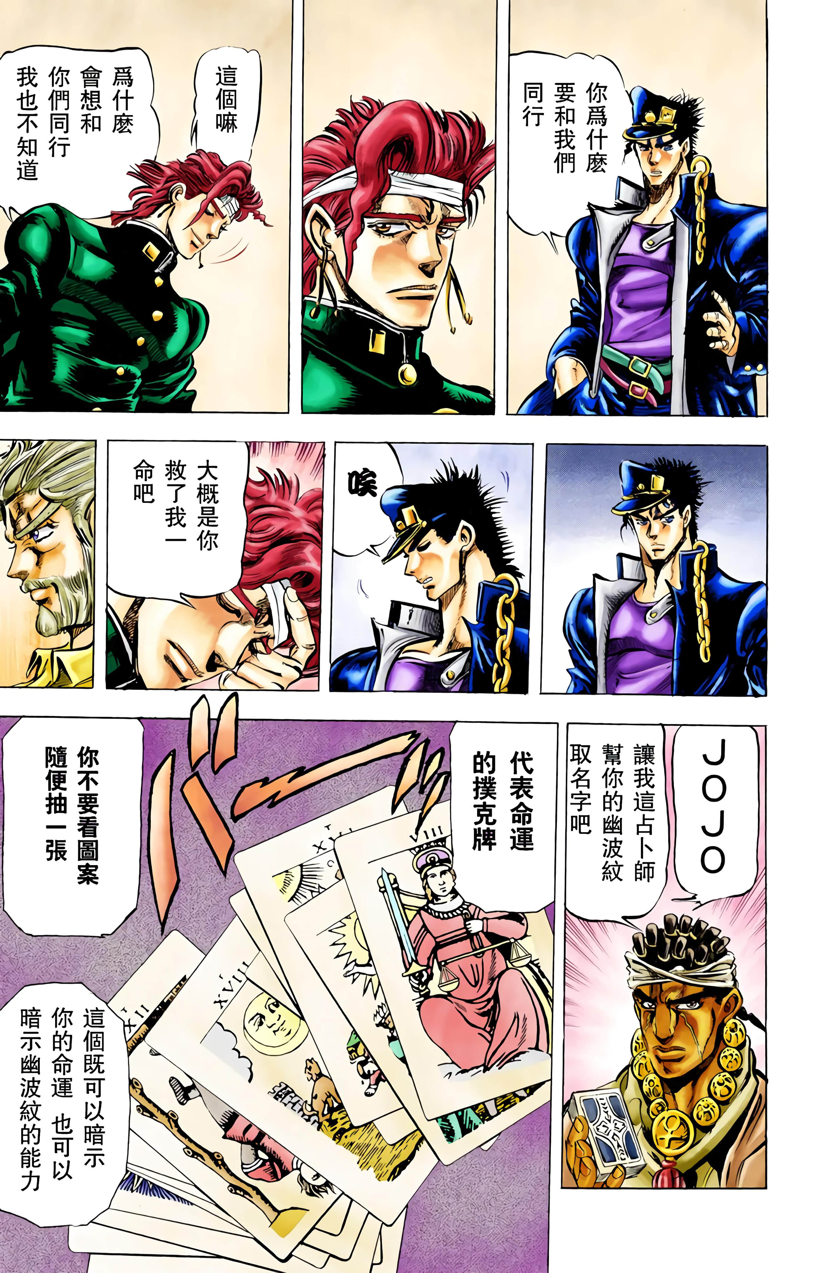 Page 161