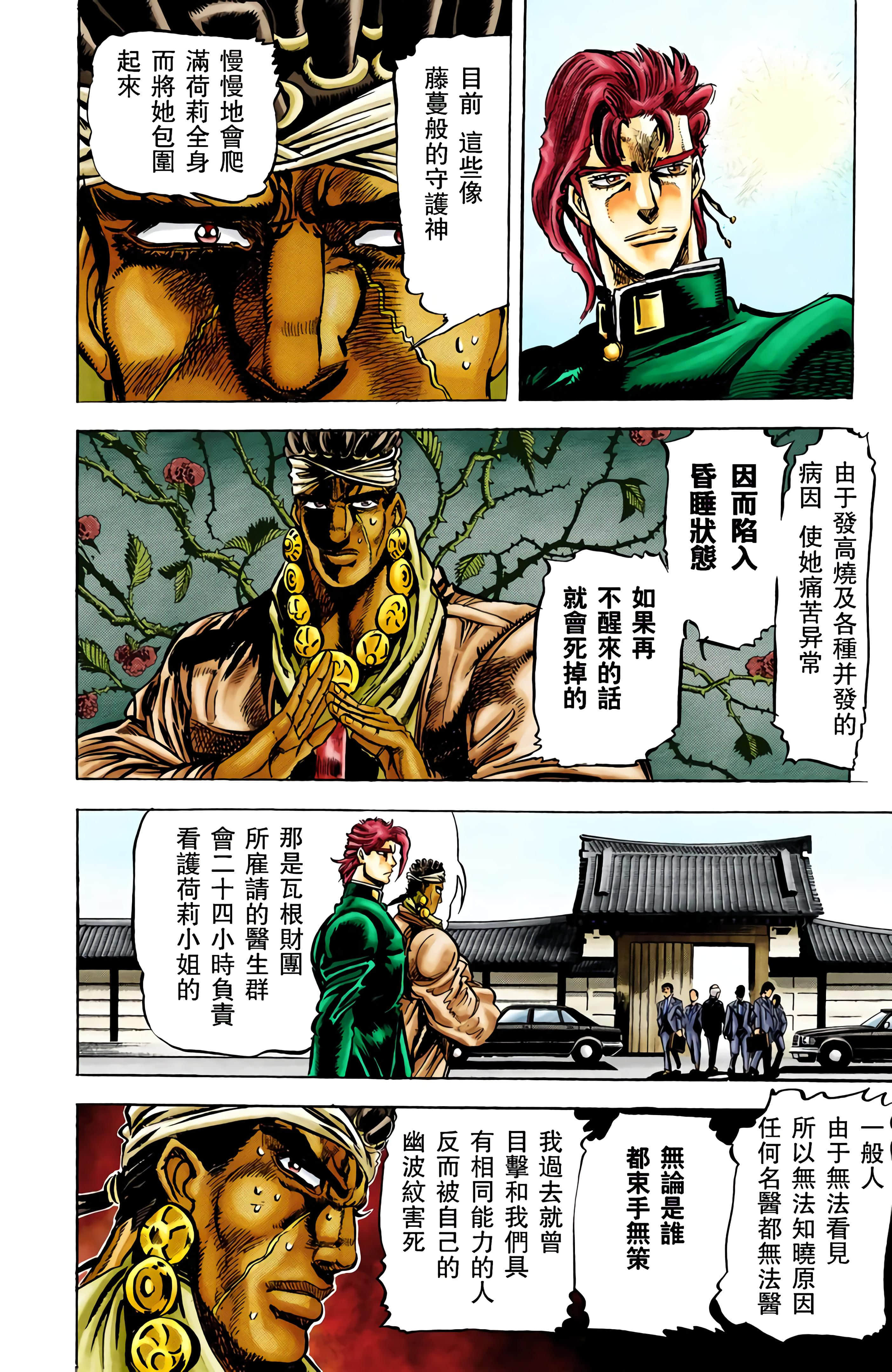 Page 165