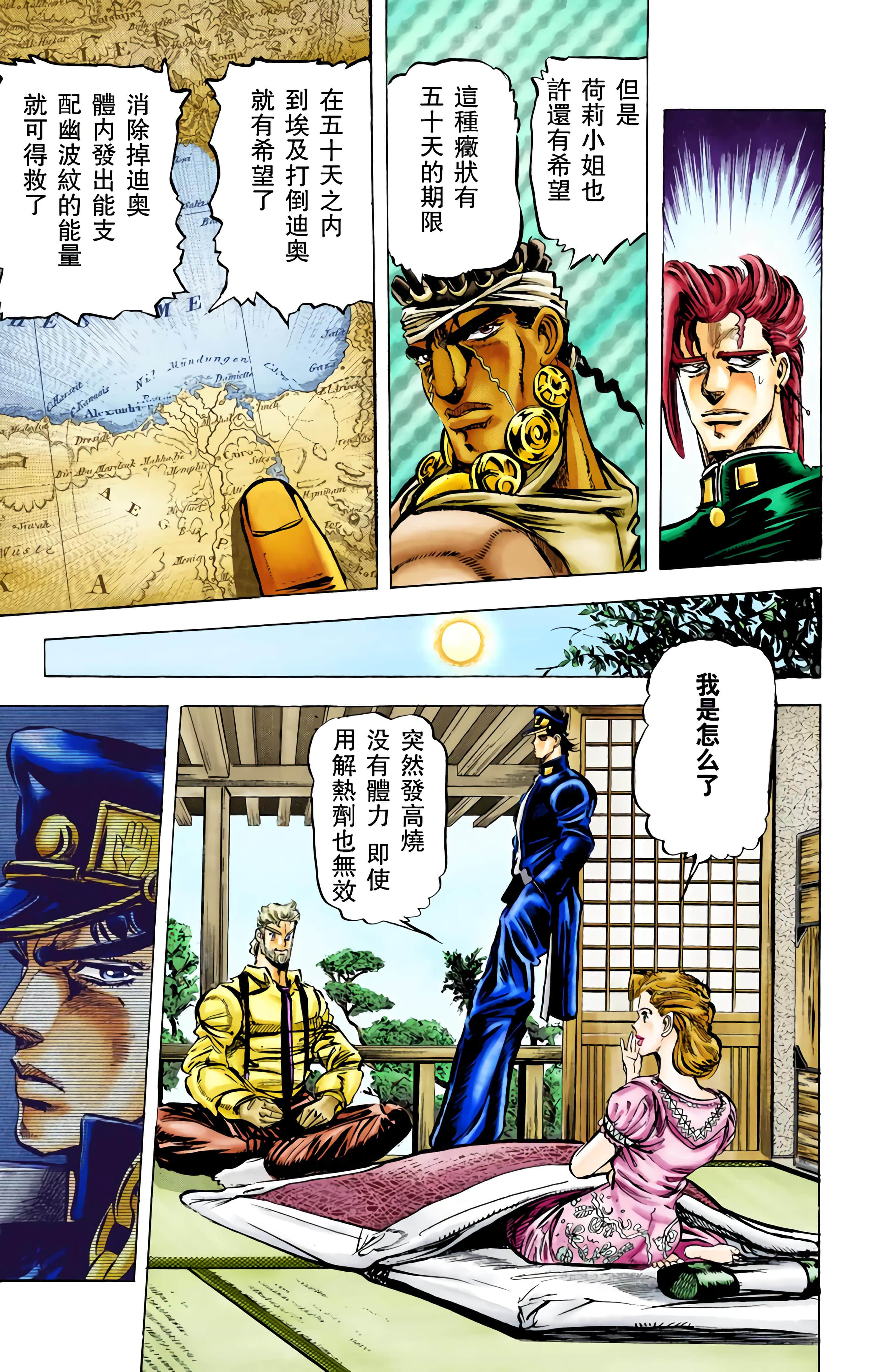 Page 166