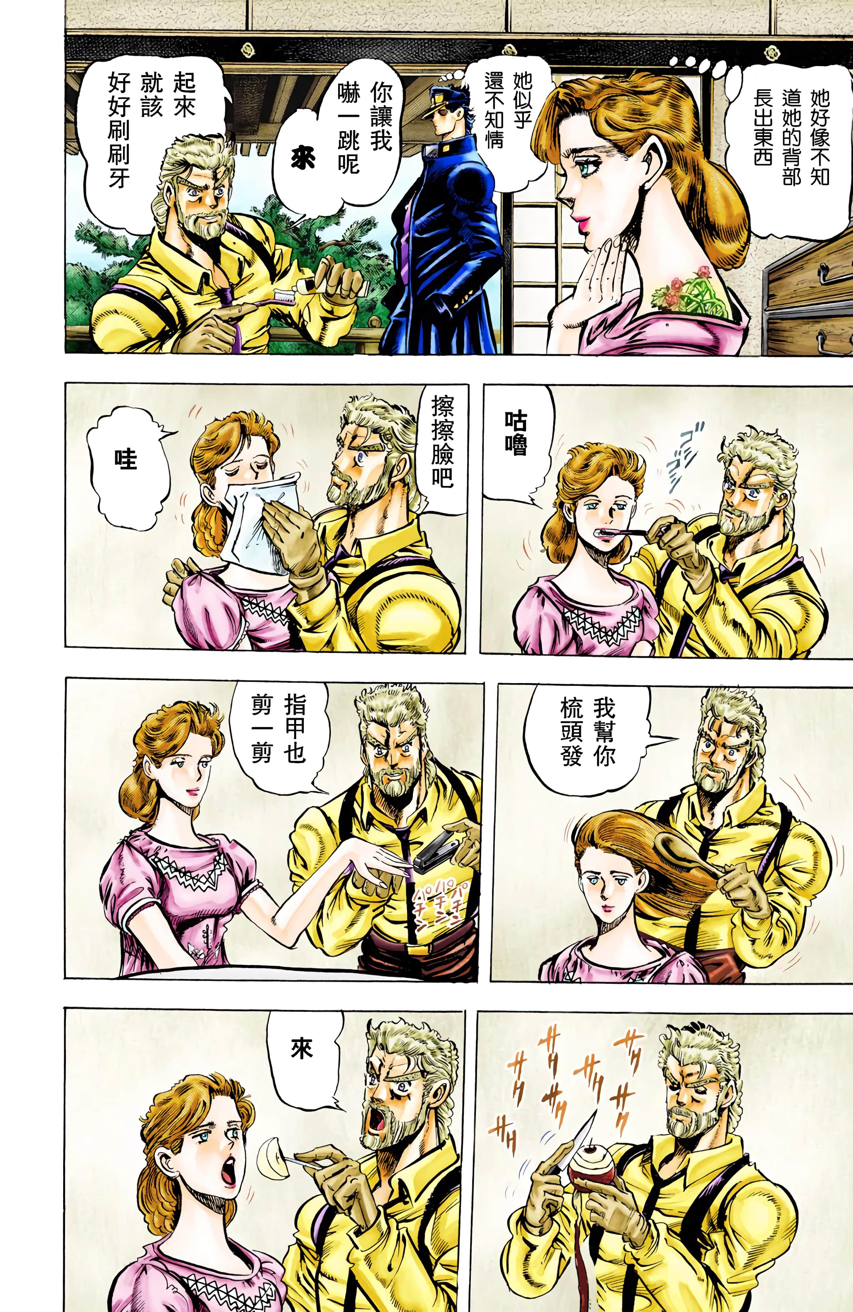 Page 167