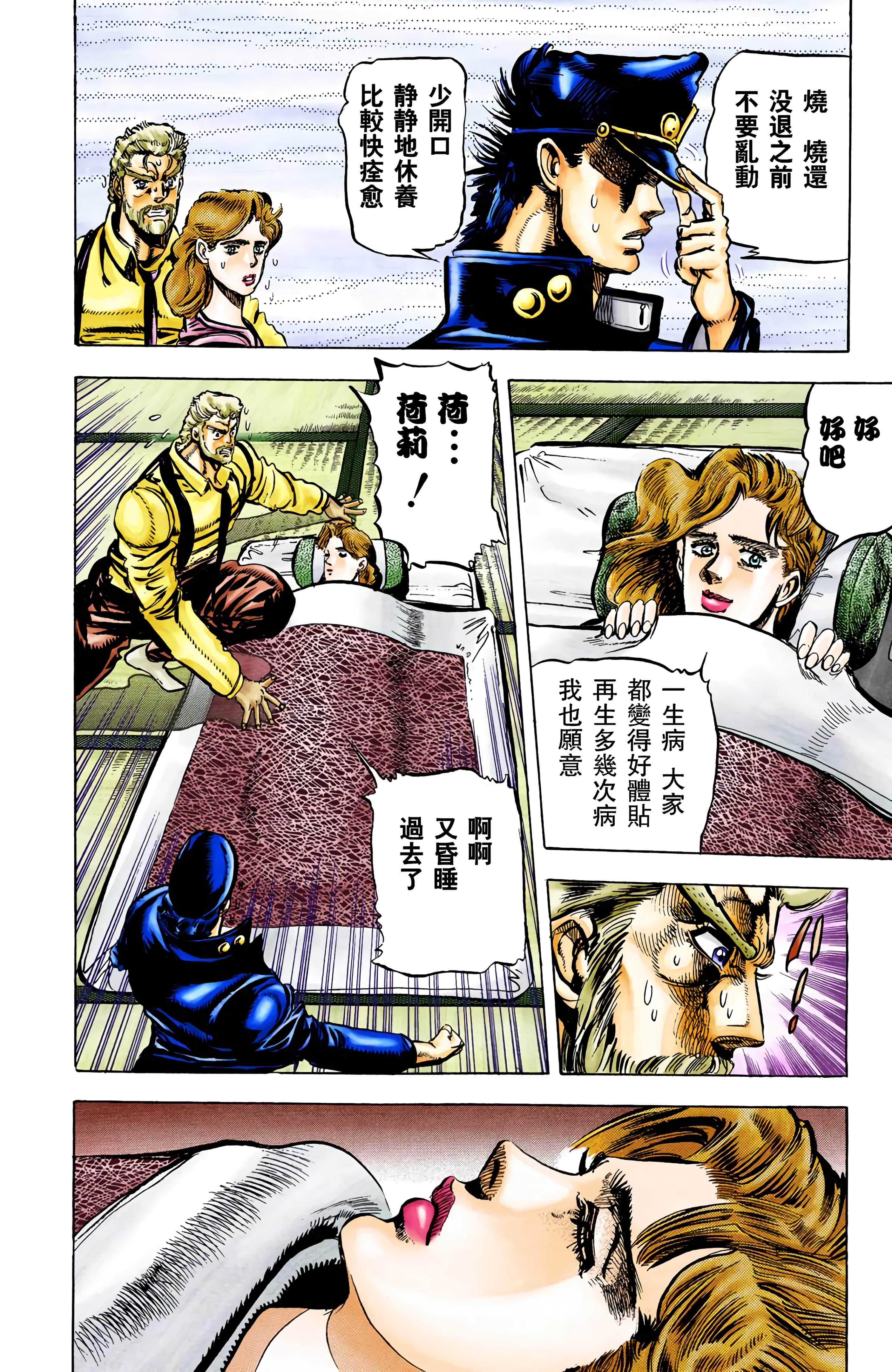Page 169