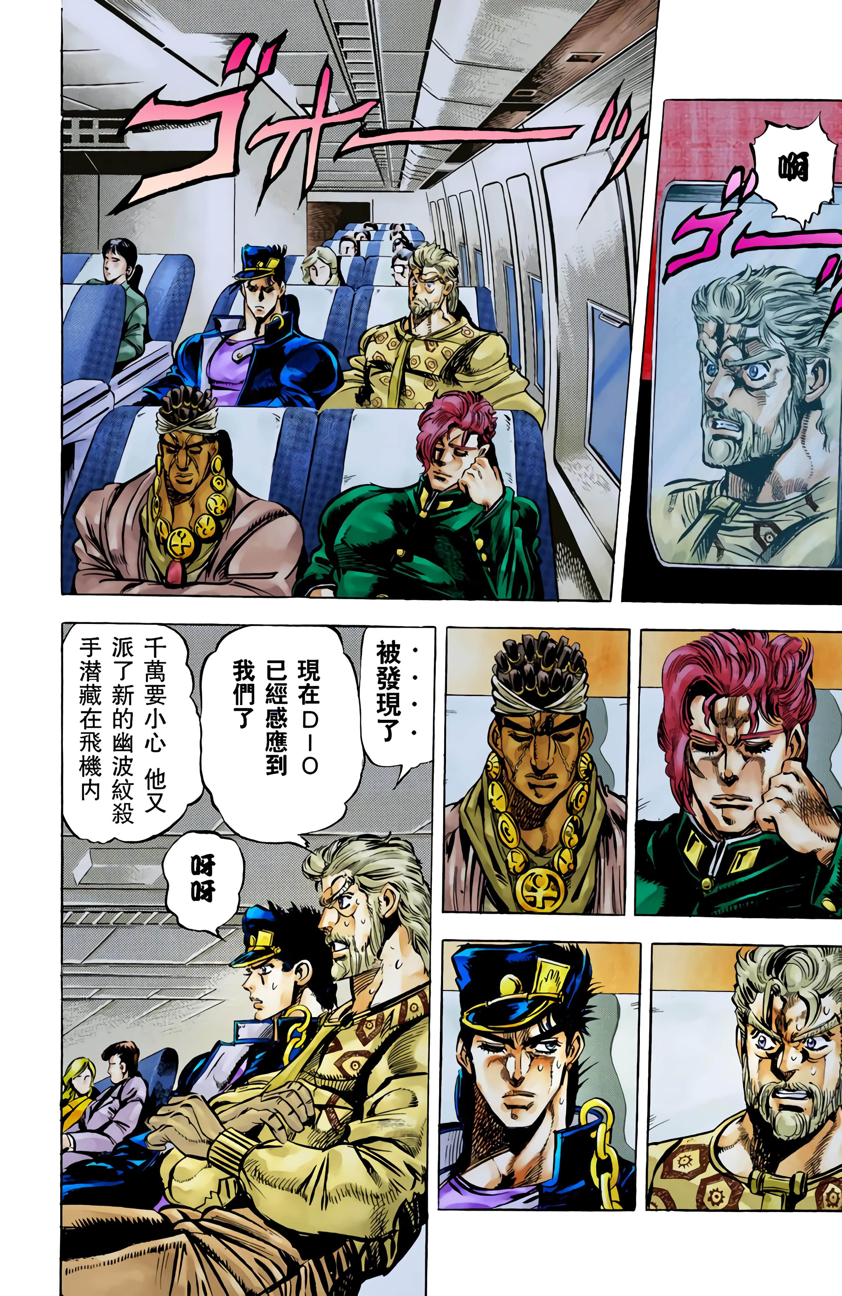 Page 175