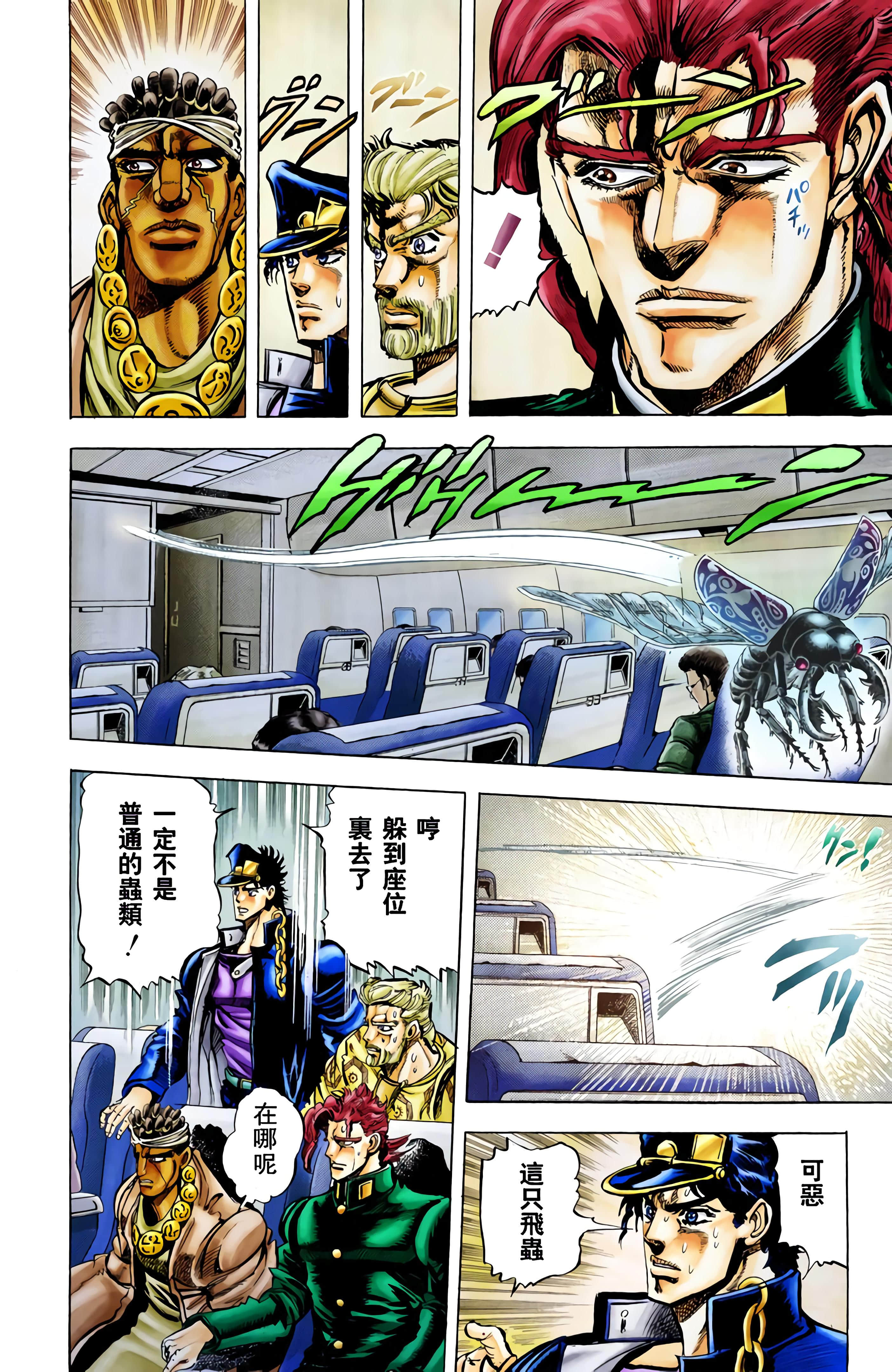 Page 177