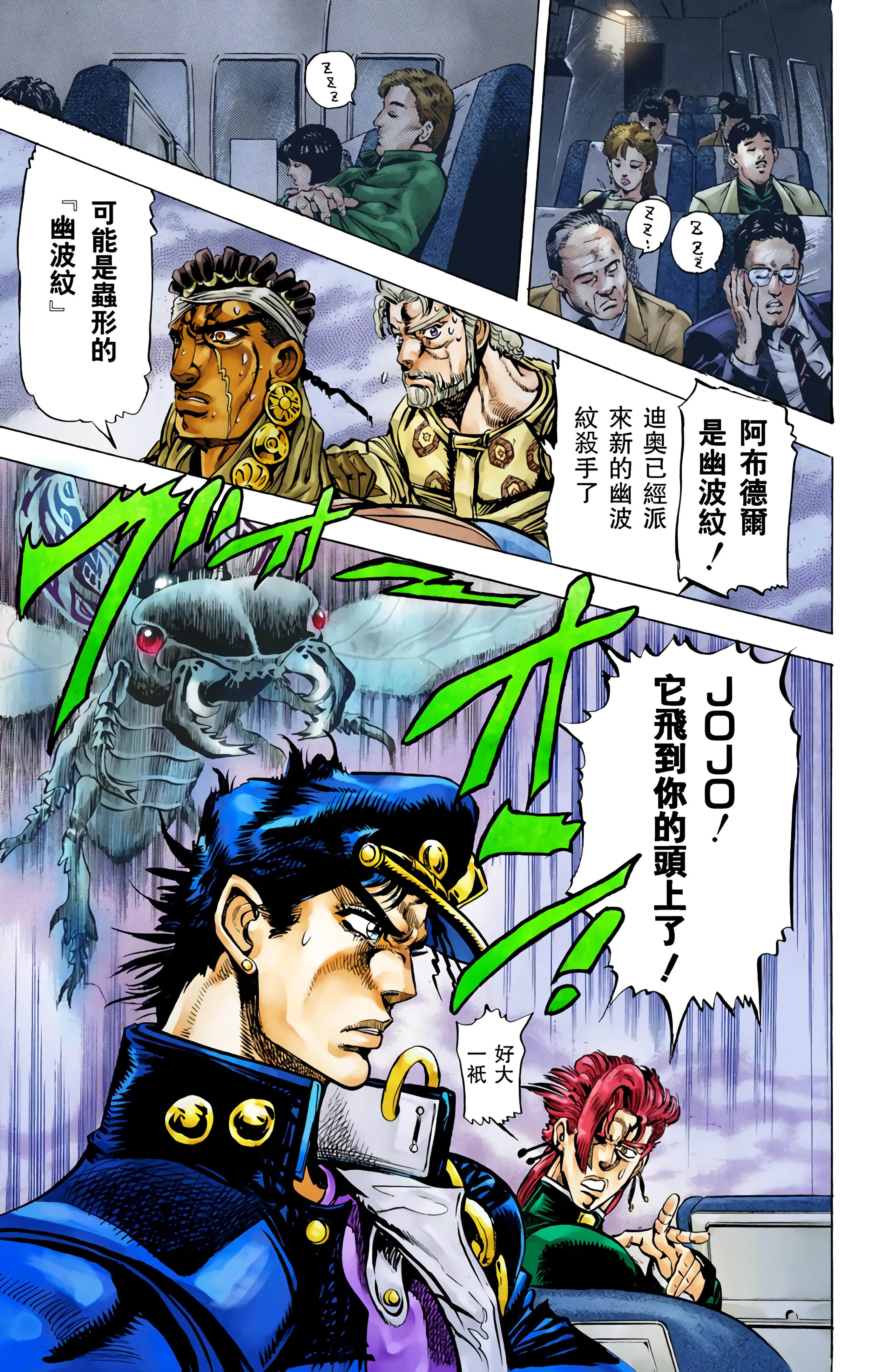 Page 178