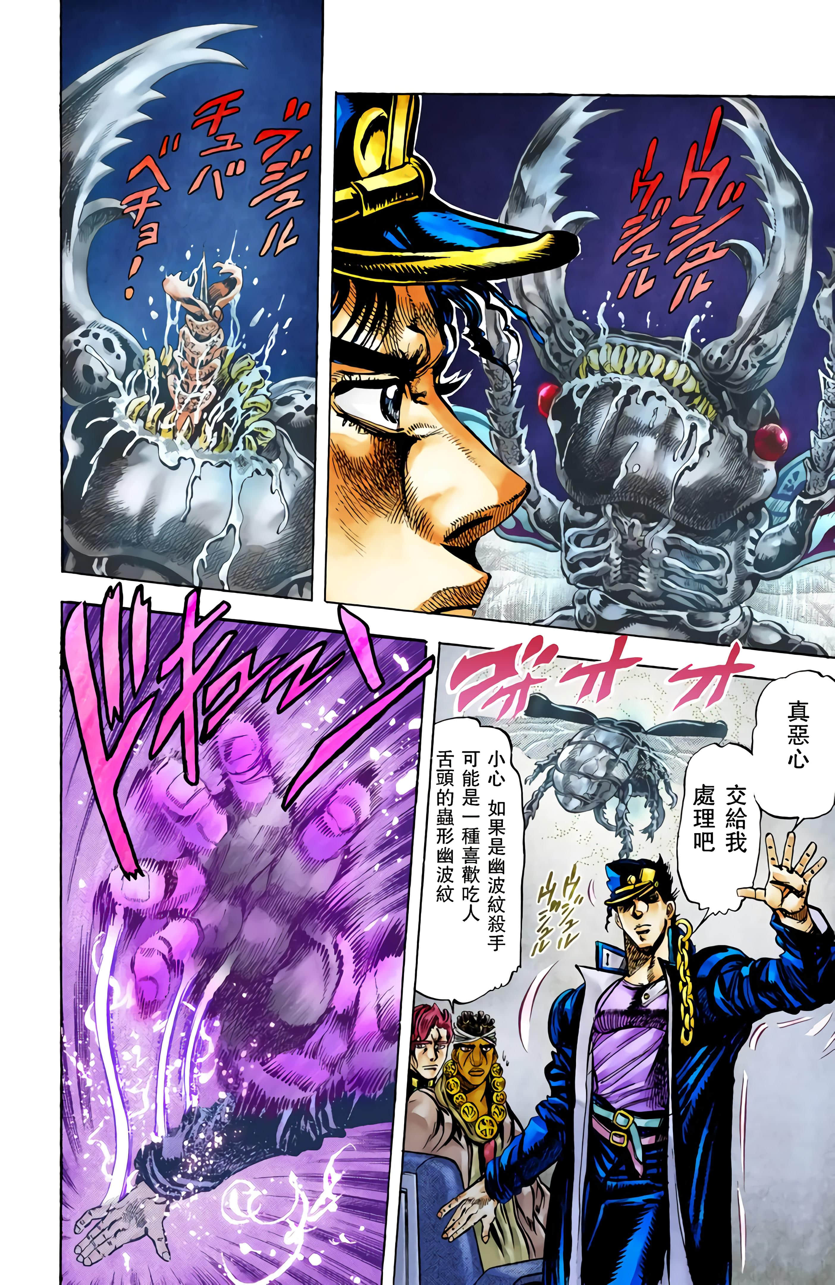 Page 179