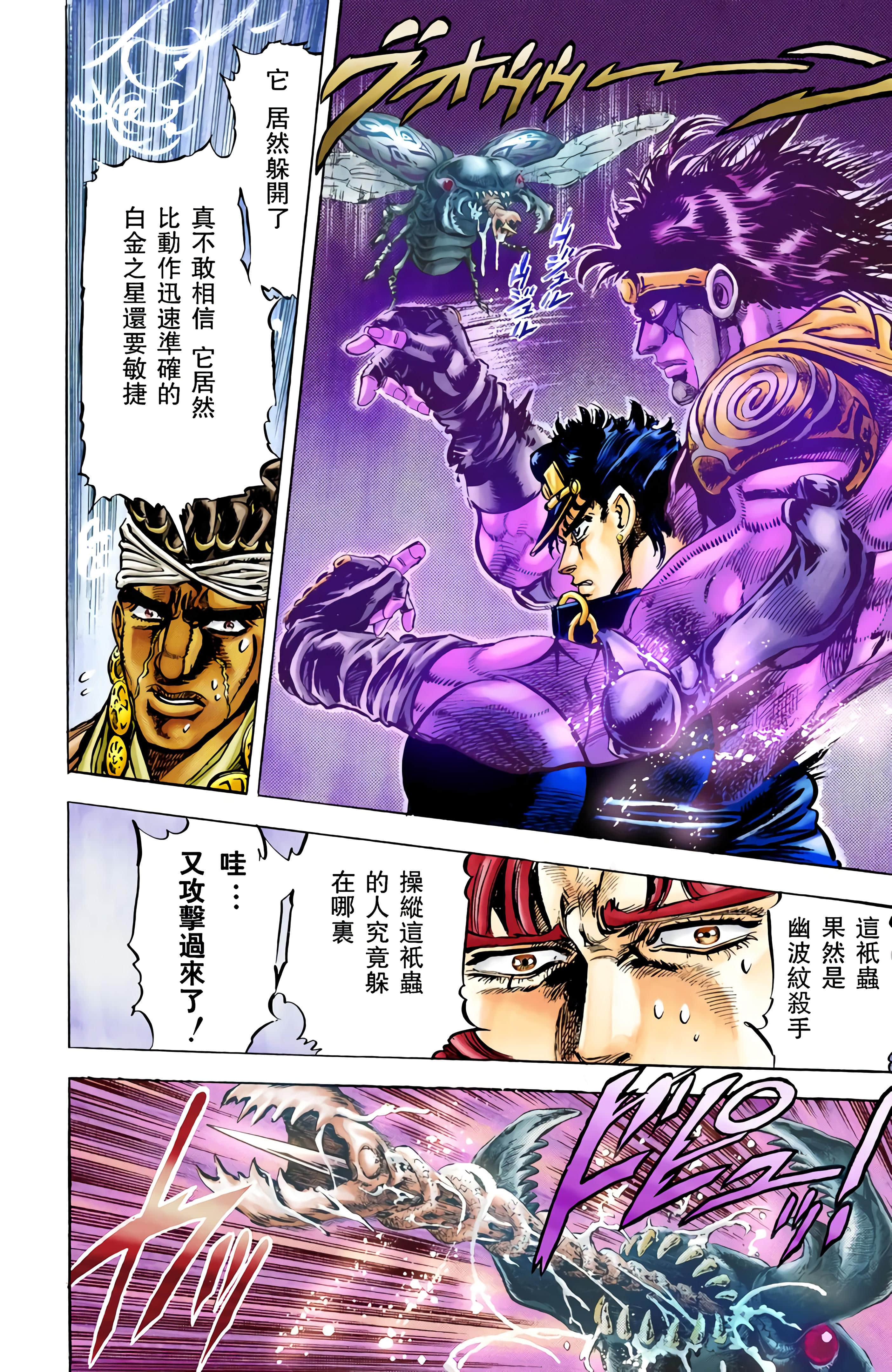 Page 181
