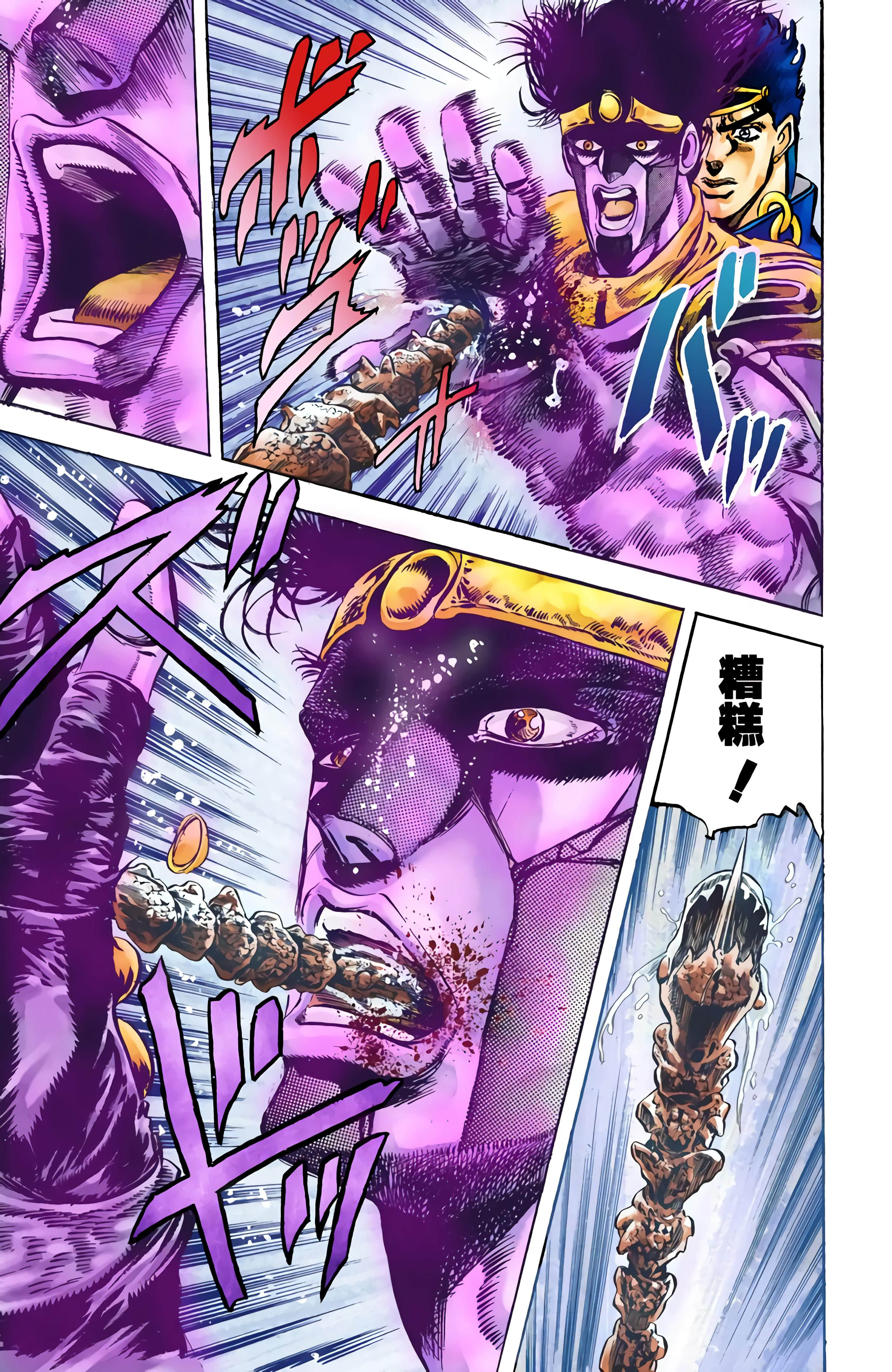 Page 182