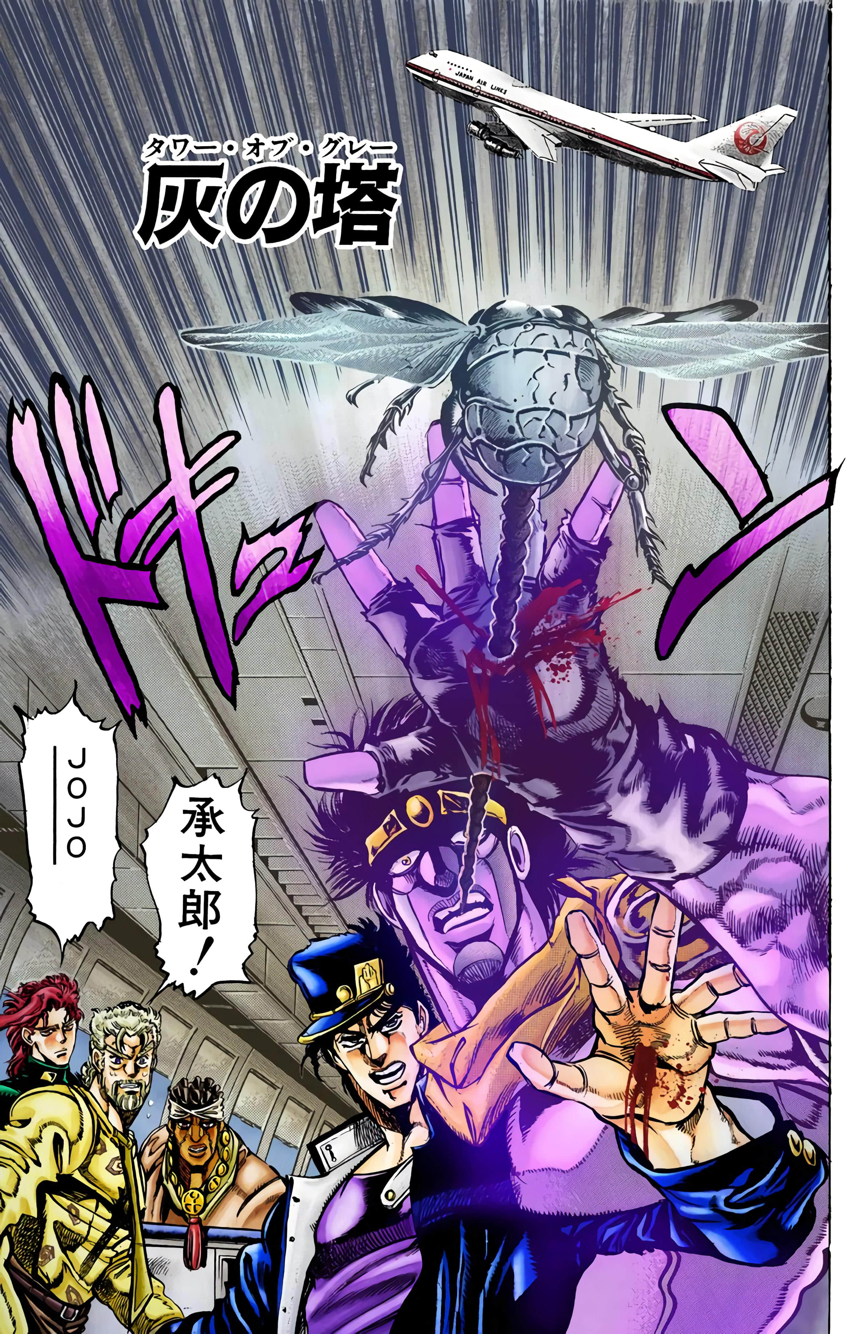 Page 183