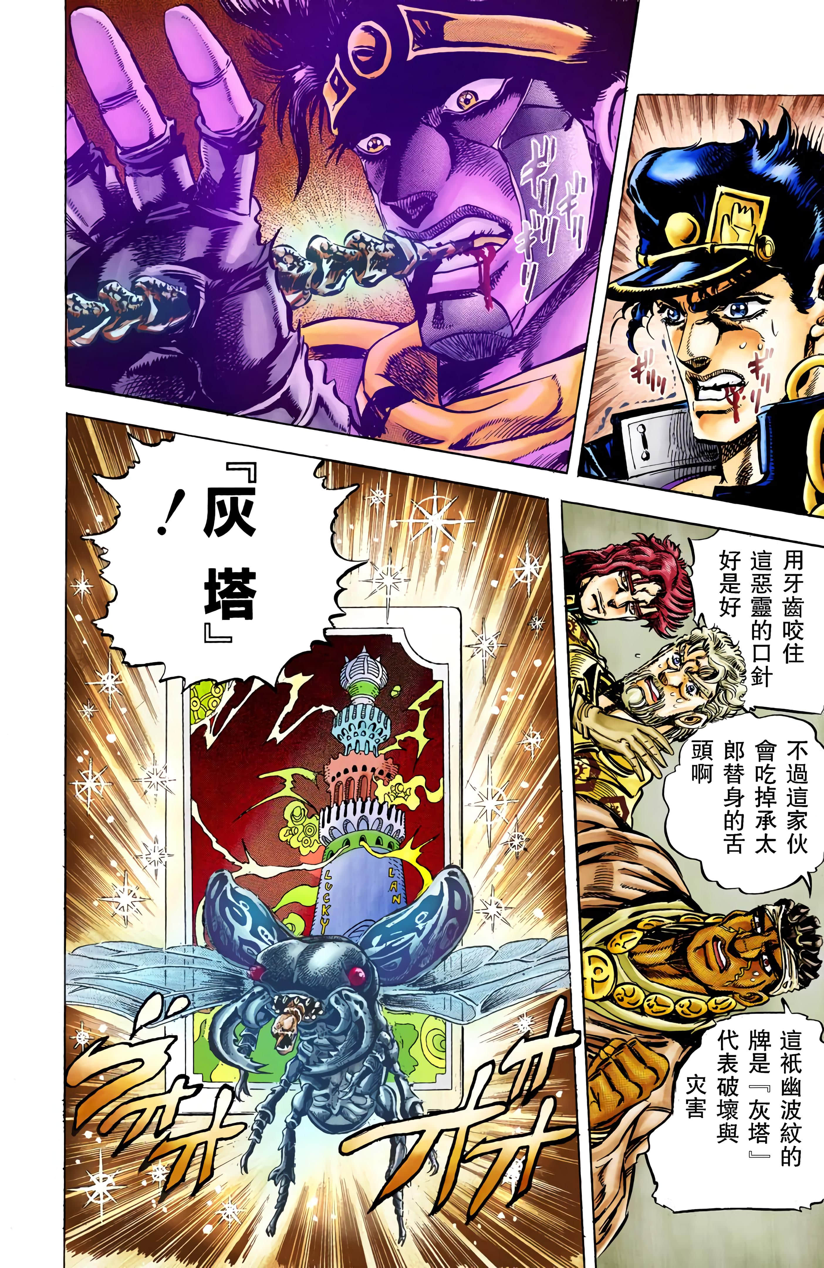 Page 184