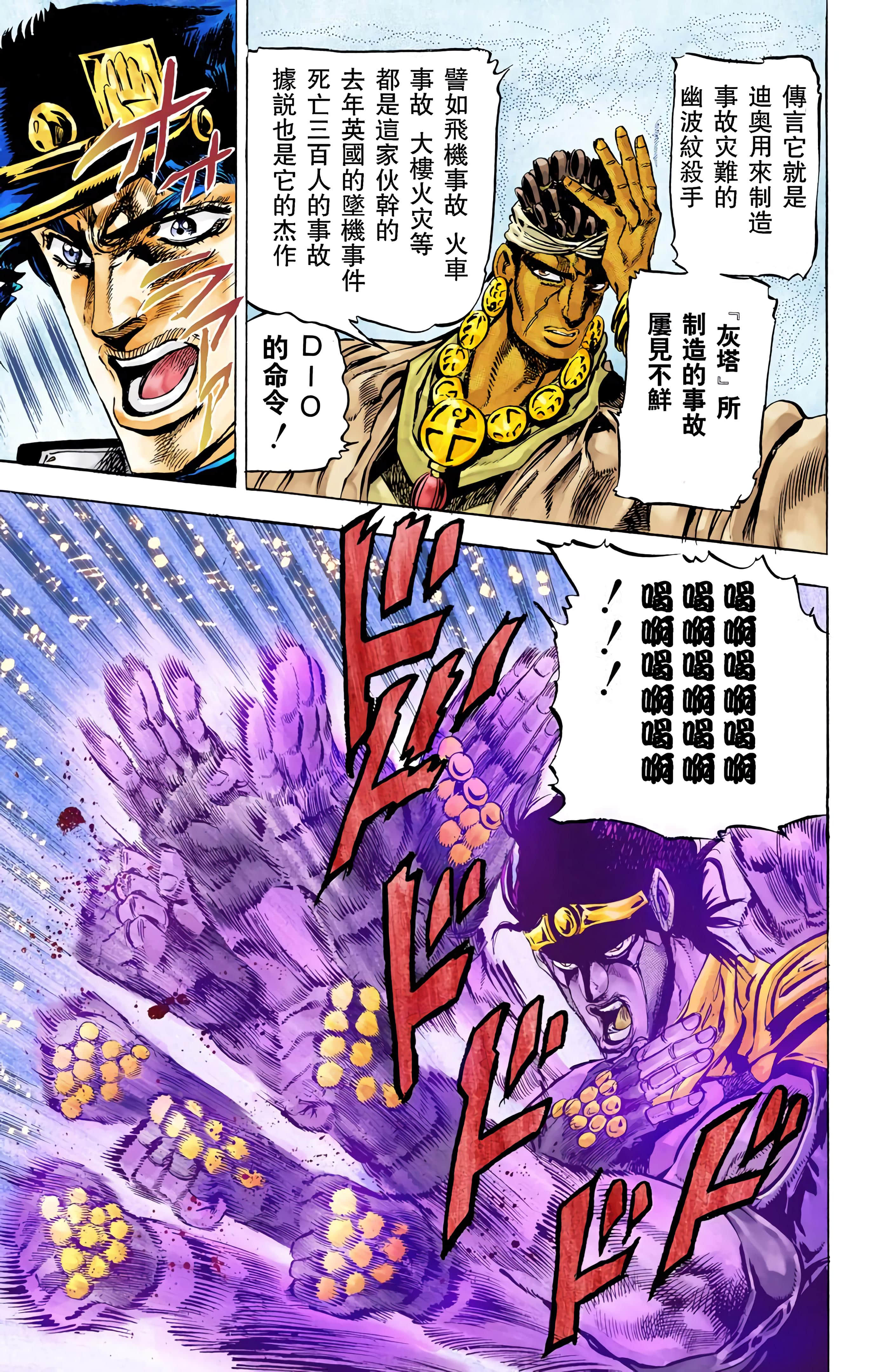 Page 185