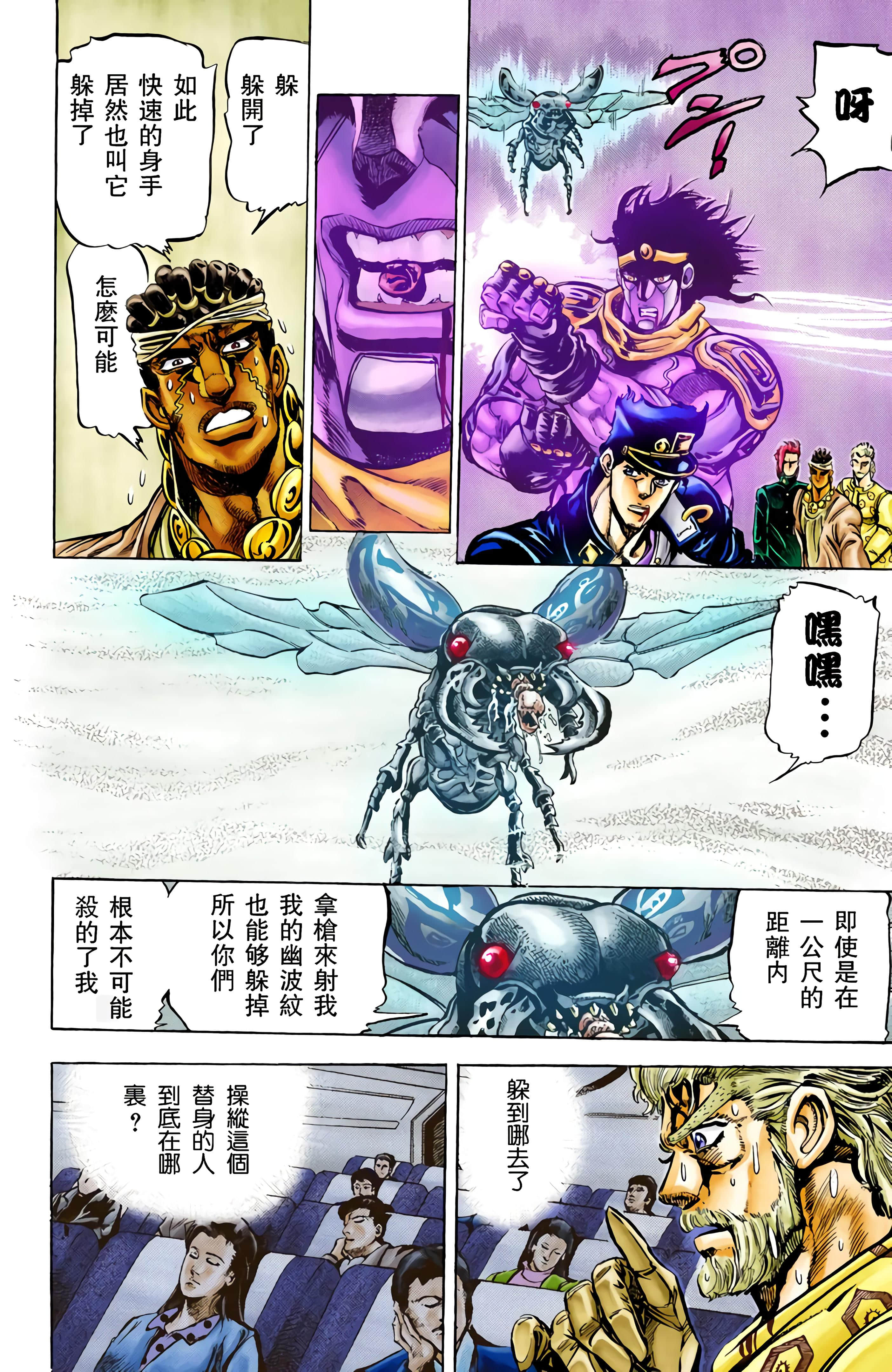 Page 186