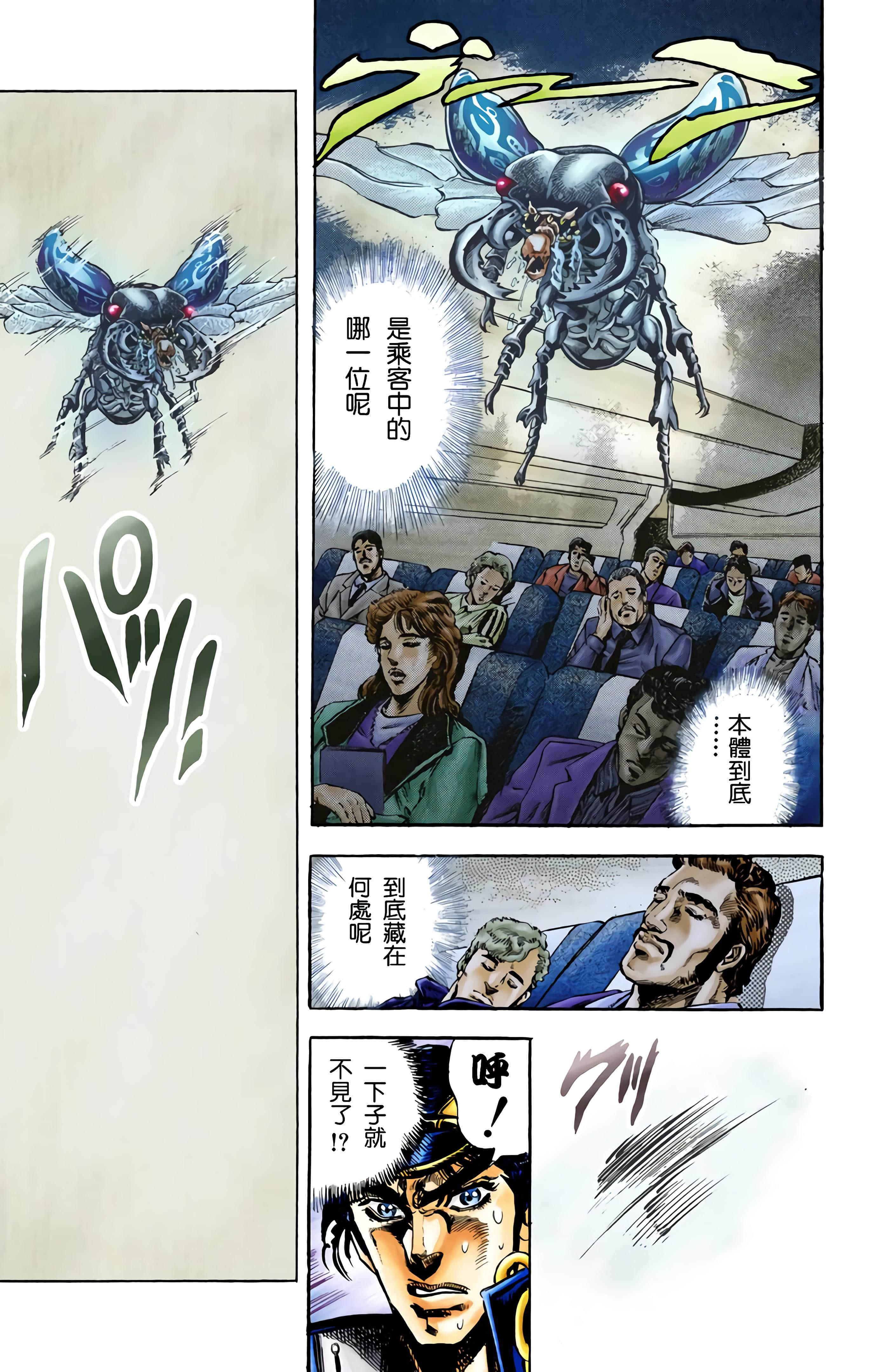 Page 187